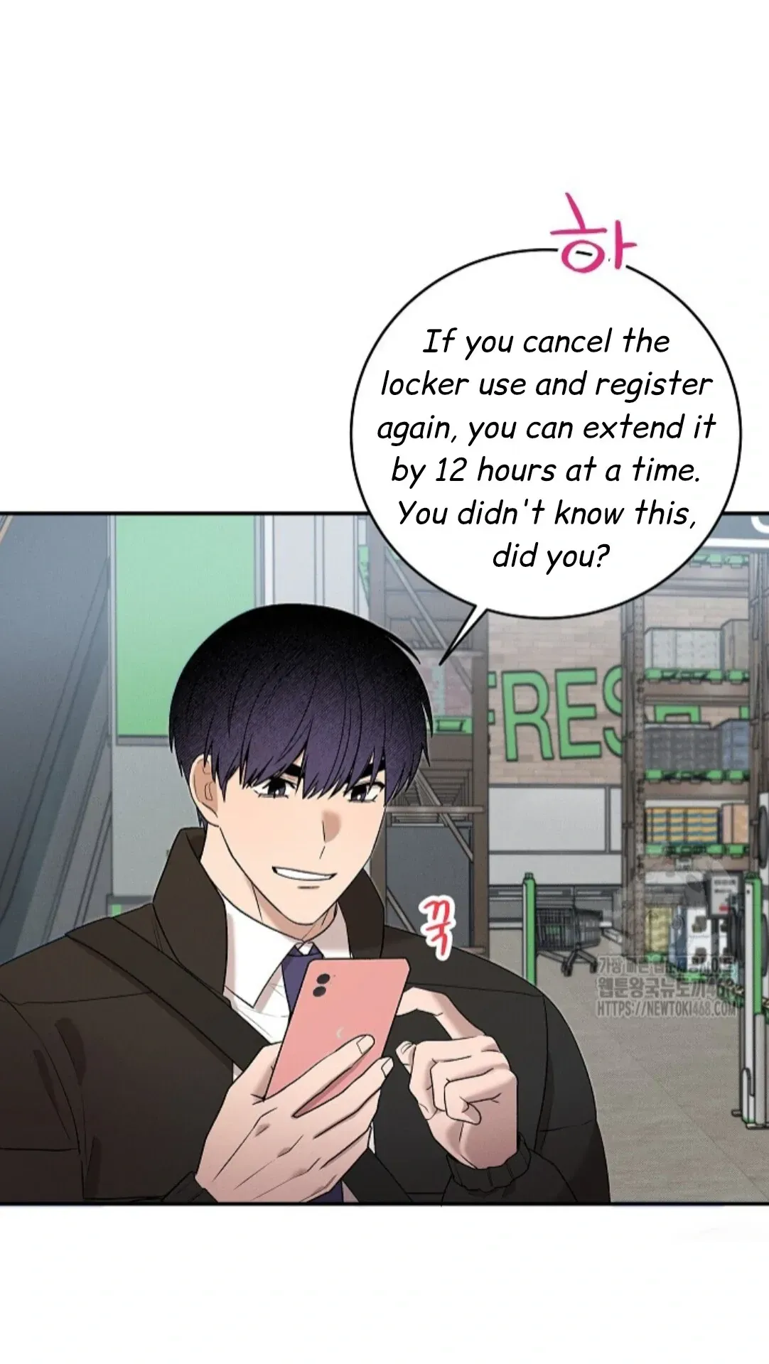 An Uneventful Neighborhood Chapter 21 page 4 - 