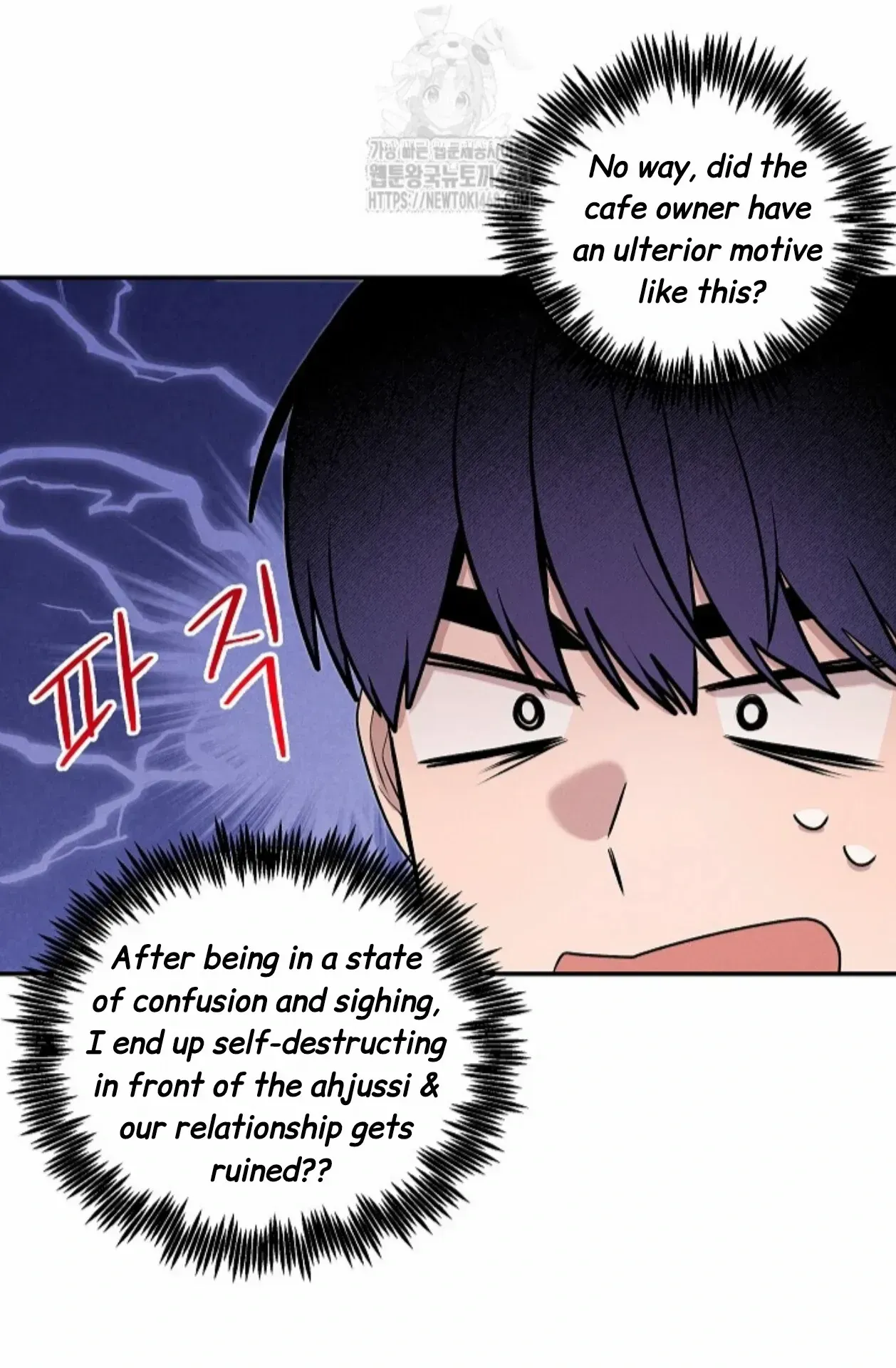 An Uneventful Neighborhood Chapter 21 page 32 - 
