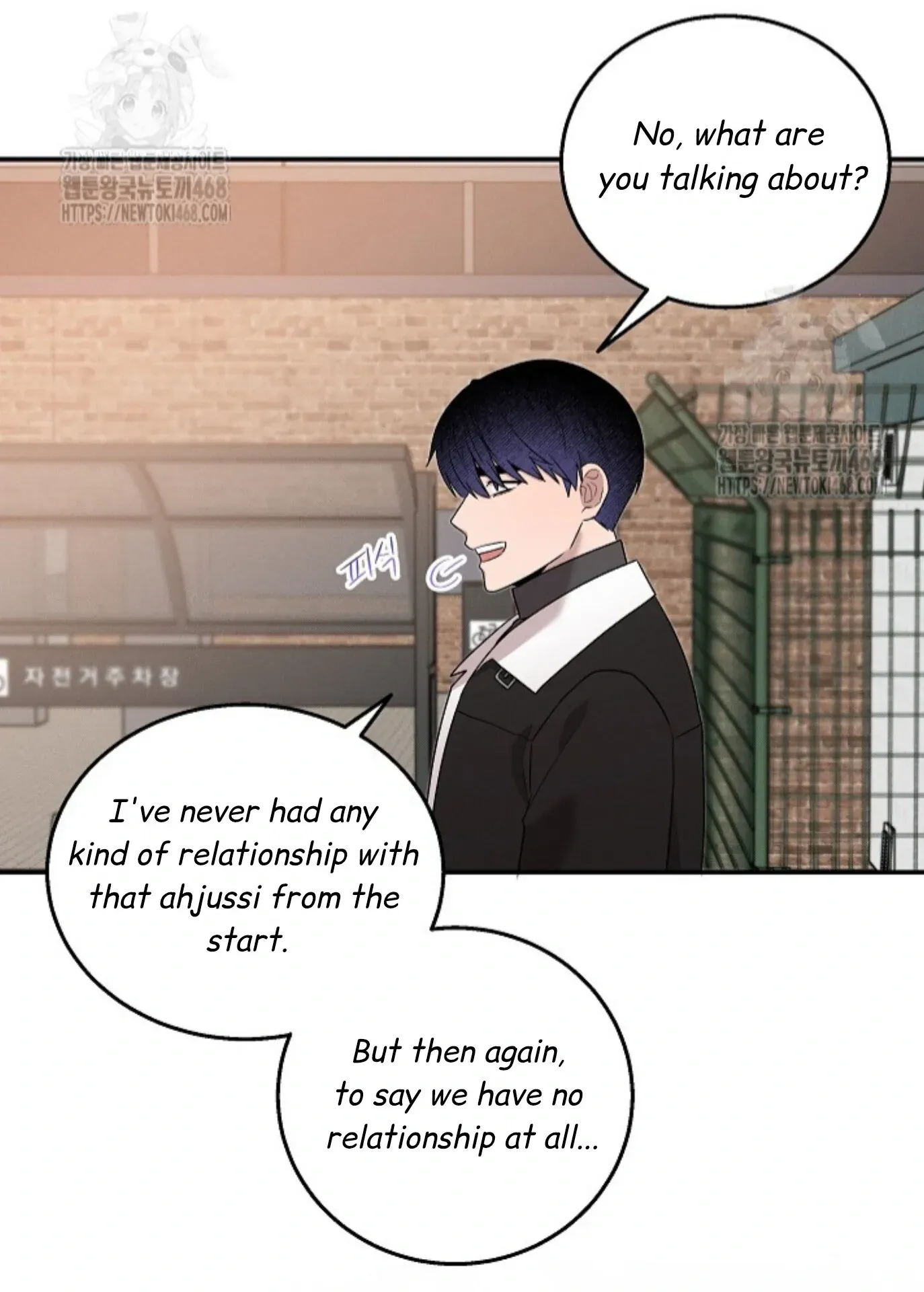 An Uneventful Neighborhood Chapter 21 page 33 - 