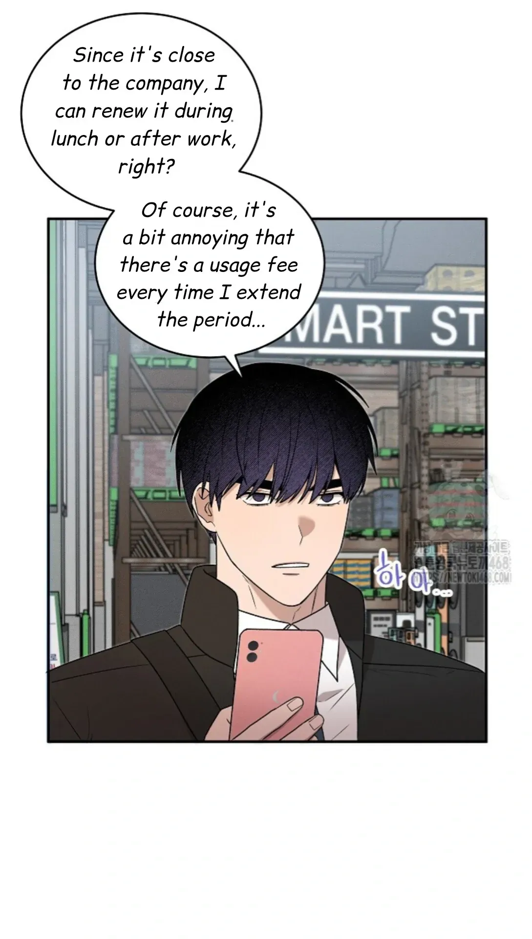 An Uneventful Neighborhood Chapter 21 page 5 - 