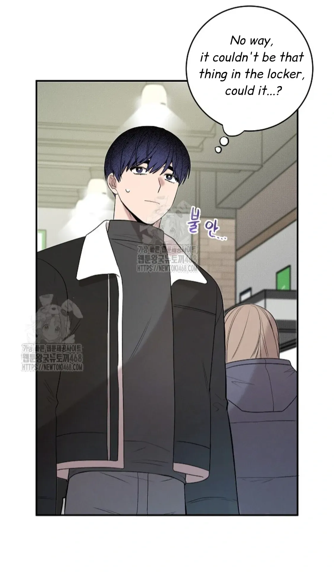 An Uneventful Neighborhood Chapter 21 page 43 - 