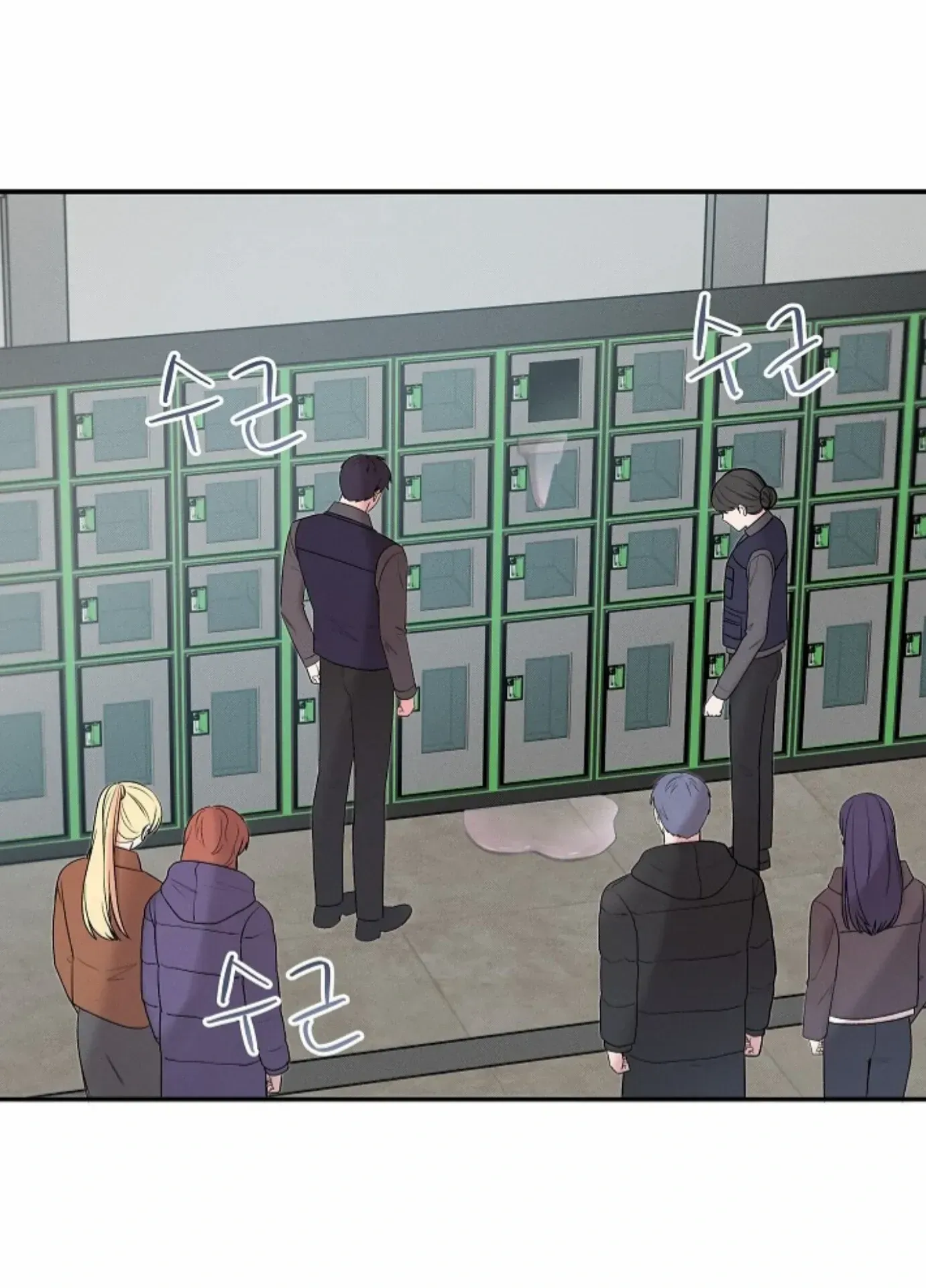 An Uneventful Neighborhood Chapter 21 page 45 - 