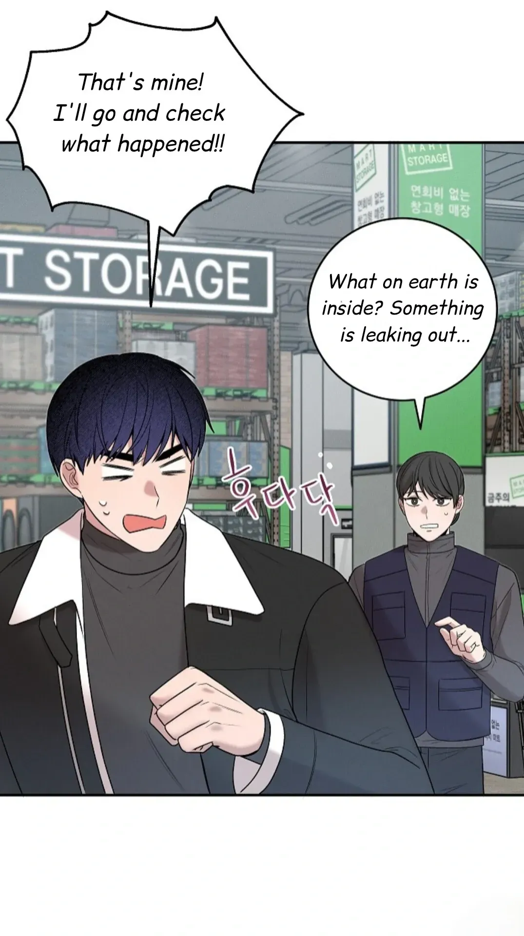 An Uneventful Neighborhood Chapter 21 page 48 - 