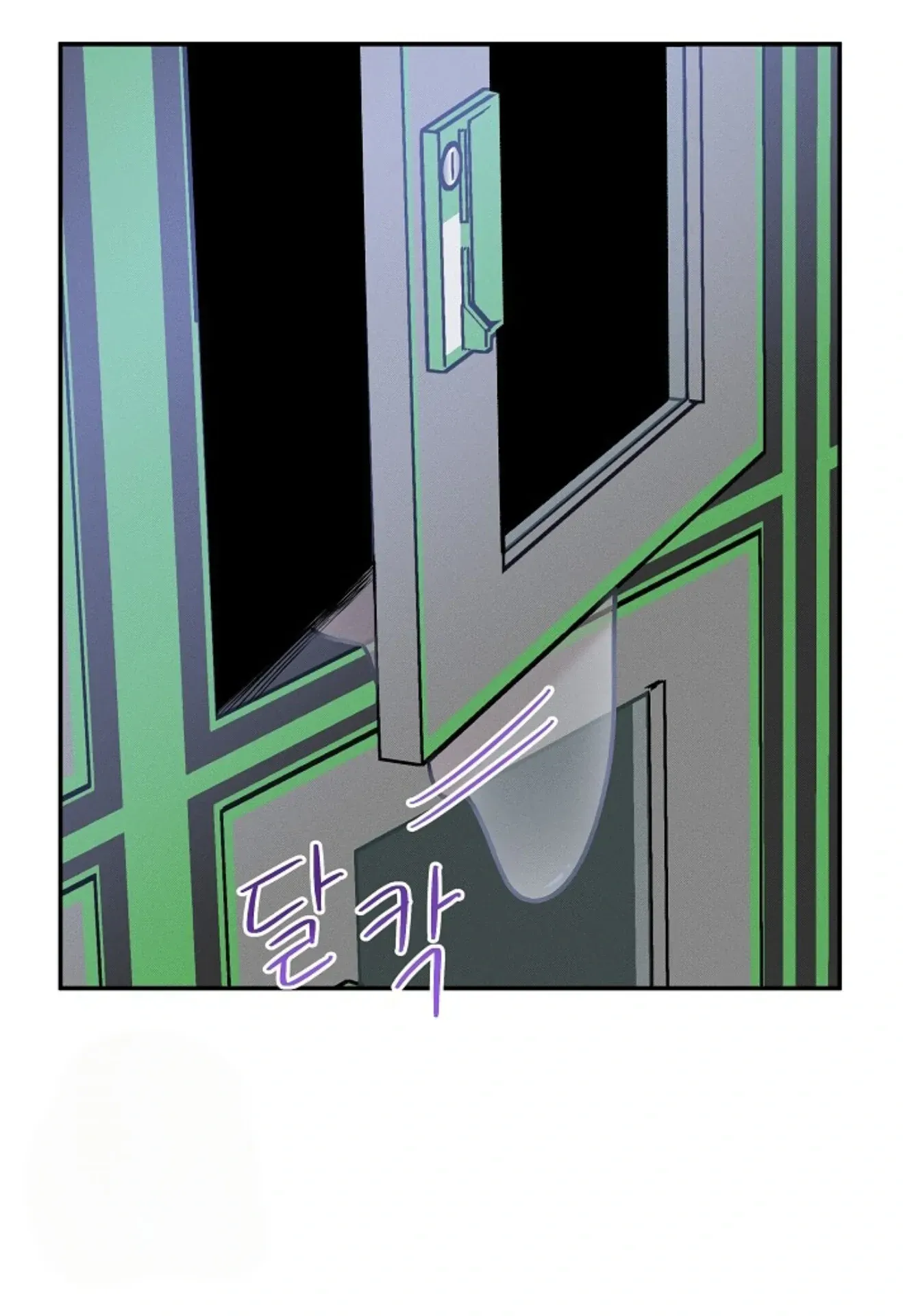 An Uneventful Neighborhood Chapter 21 page 52 - 