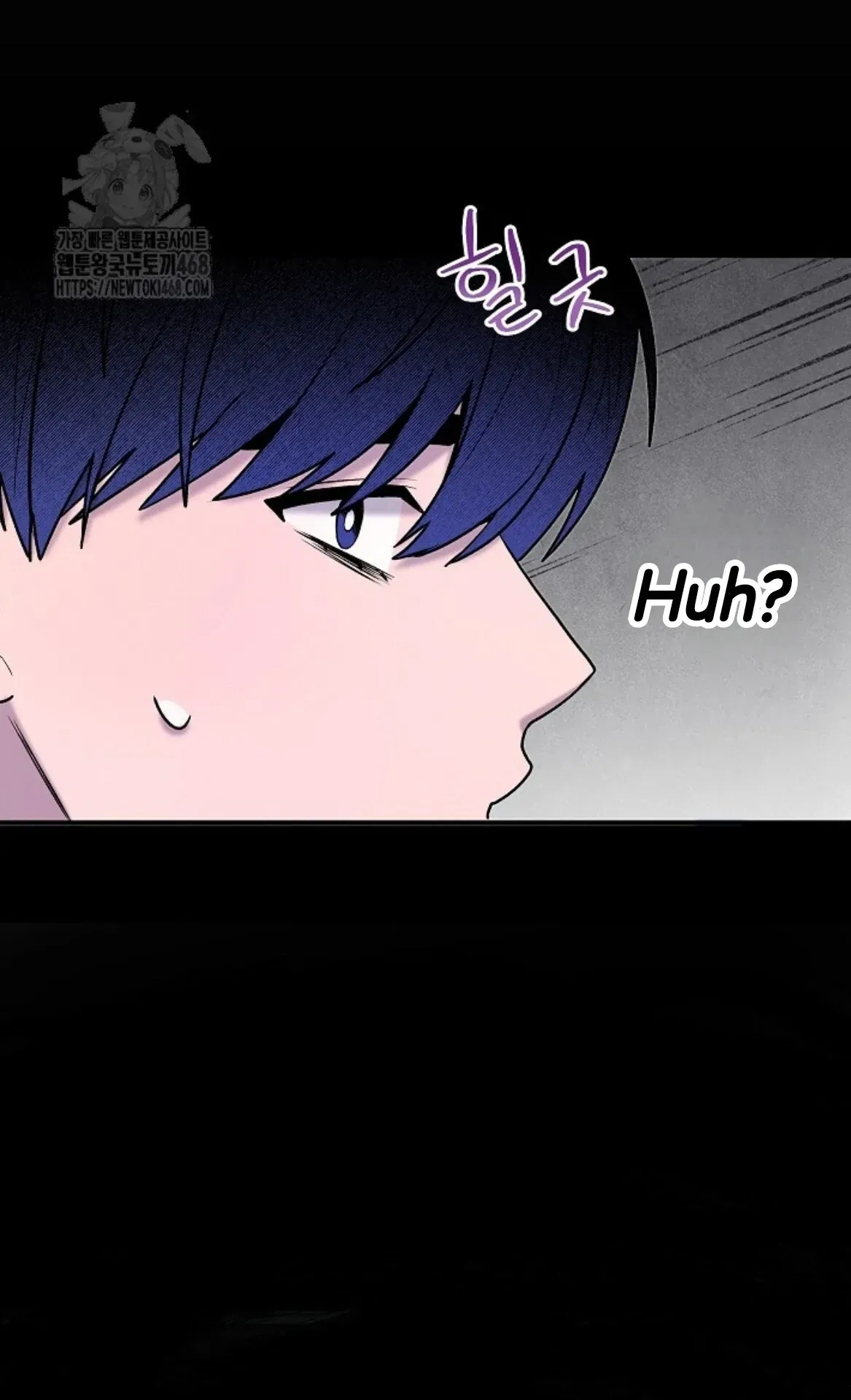 An Uneventful Neighborhood Chapter 21 page 56 - 