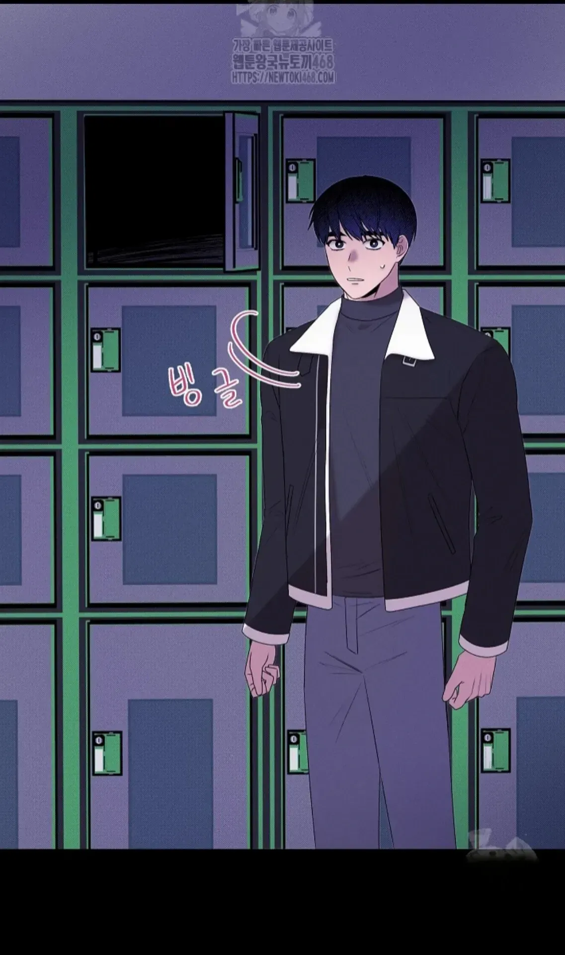 An Uneventful Neighborhood Chapter 21 page 65 - 