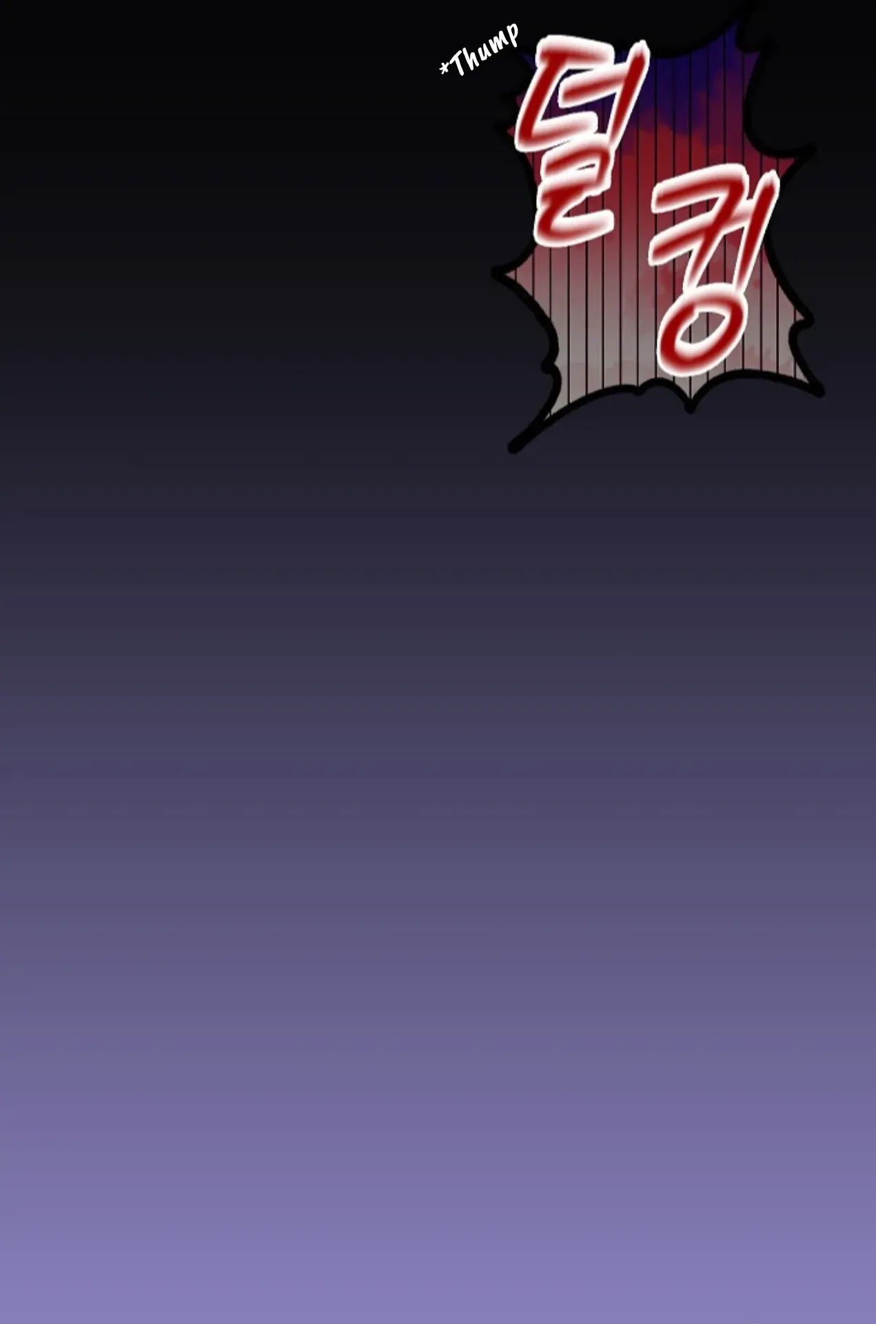 An Uneventful Neighborhood Chapter 21 page 71 - 