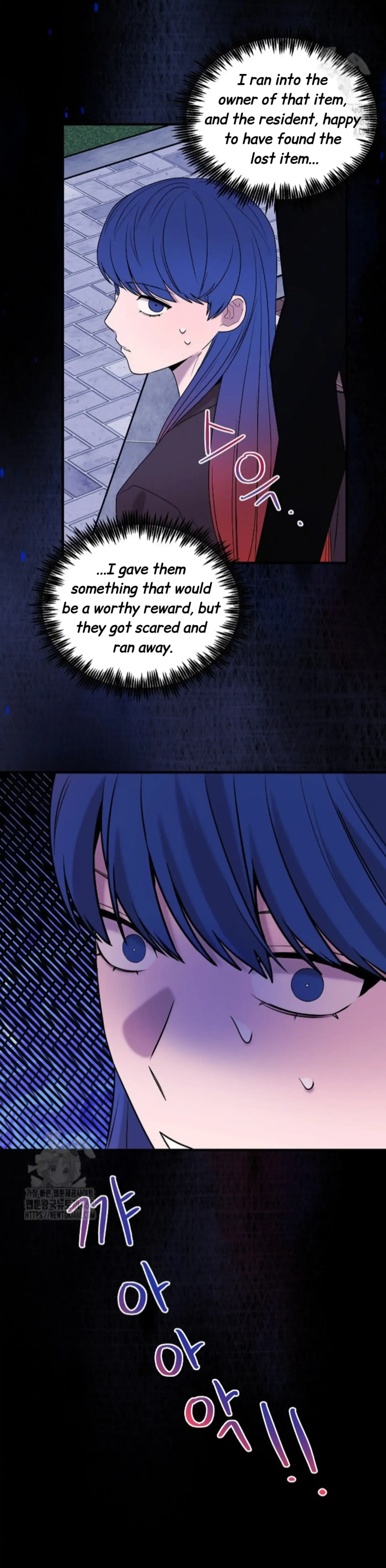 An Uneventful Neighborhood Chapter 22 page 23 - 