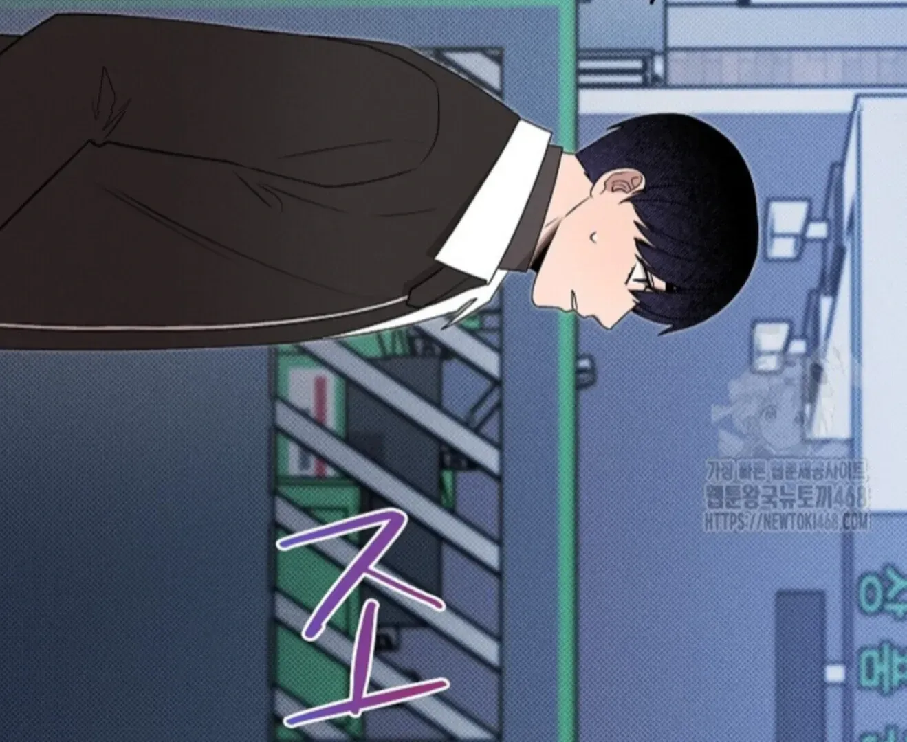 An Uneventful Neighborhood Chapter 22 page 47 - 