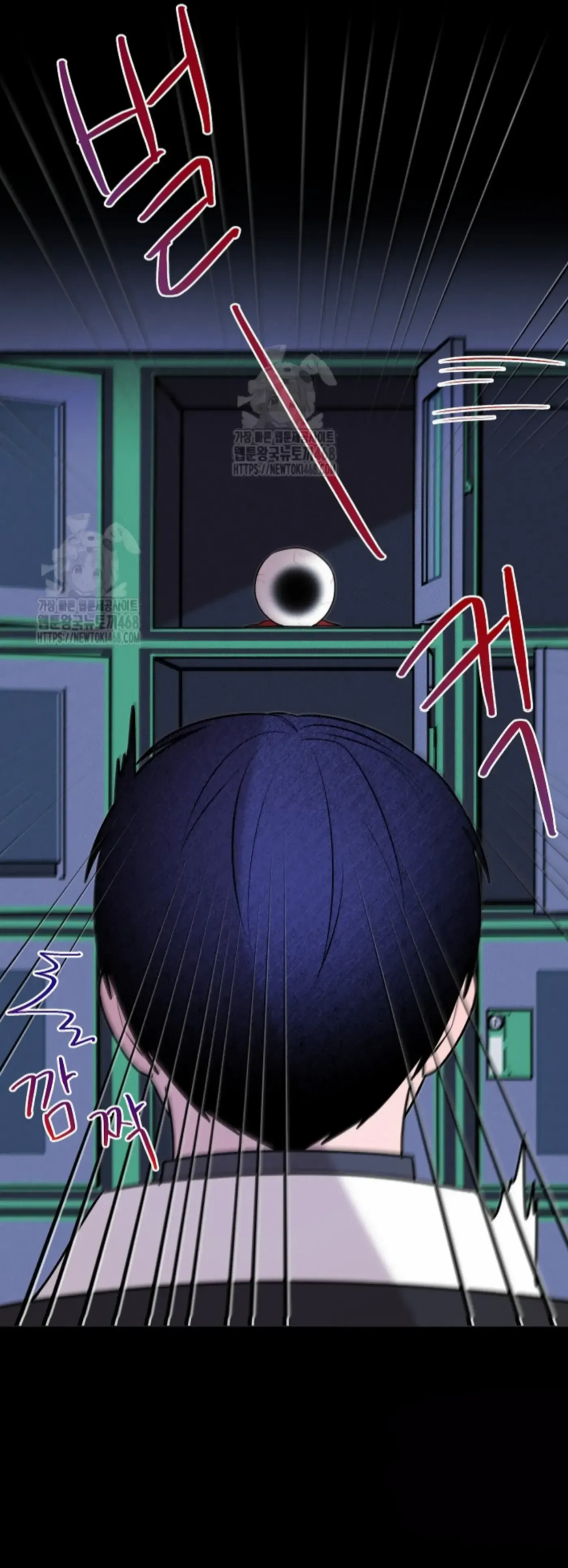An Uneventful Neighborhood Chapter 22 page 60 - 