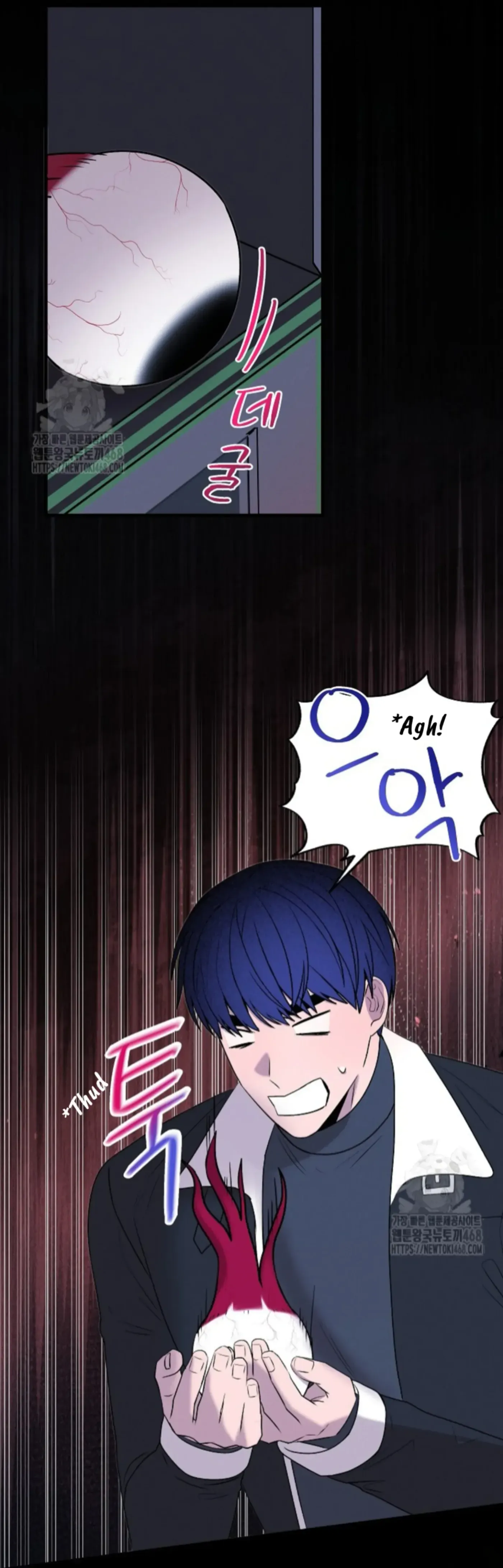 An Uneventful Neighborhood Chapter 22 page 64 - 