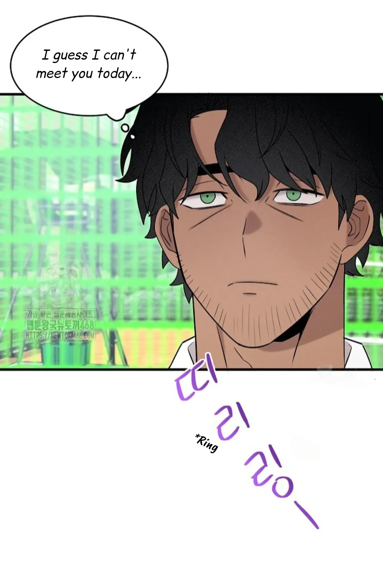 An Uneventful Neighborhood Chapter 22 page 69 - 