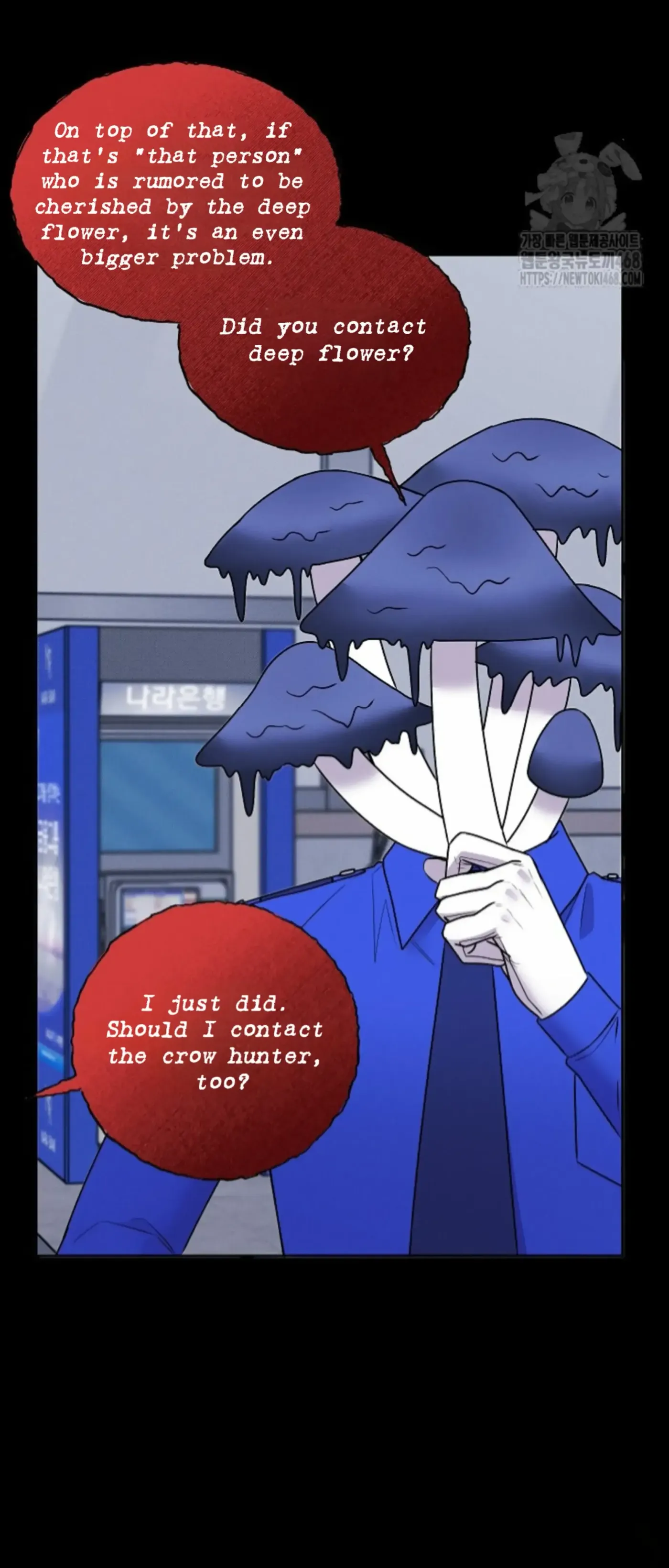 An Uneventful Neighborhood Chapter 23 page 5 - 