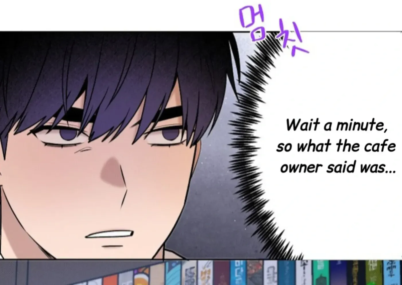 An Uneventful Neighborhood Chapter 23 page 55 - 