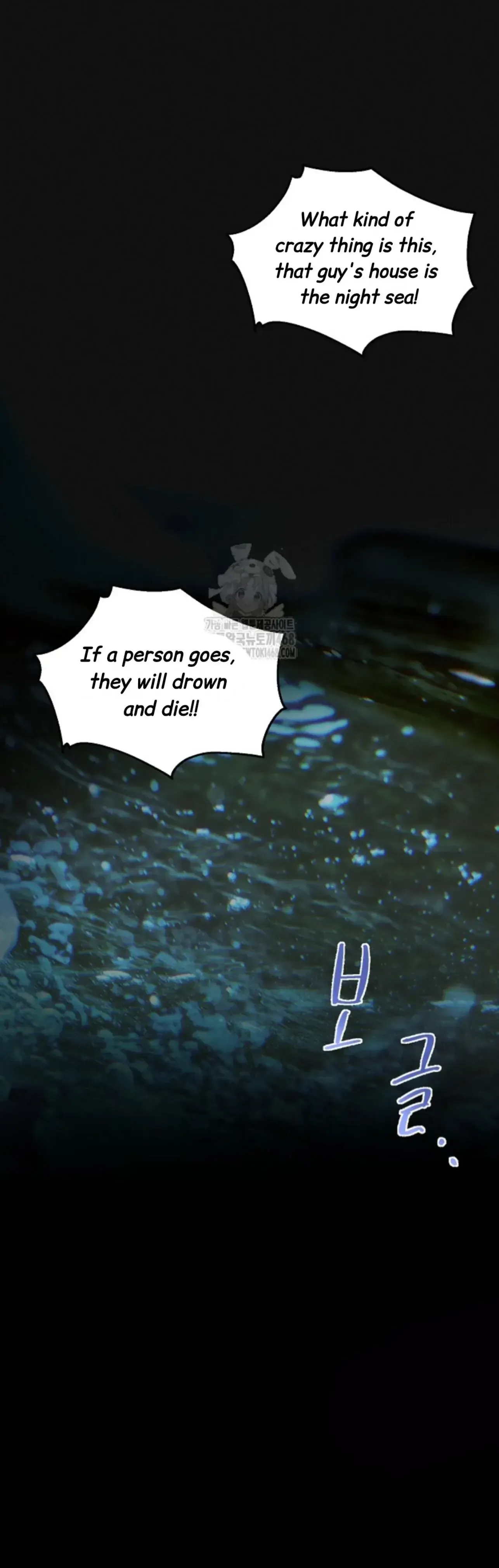An Uneventful Neighborhood Chapter 24 page 23 - 