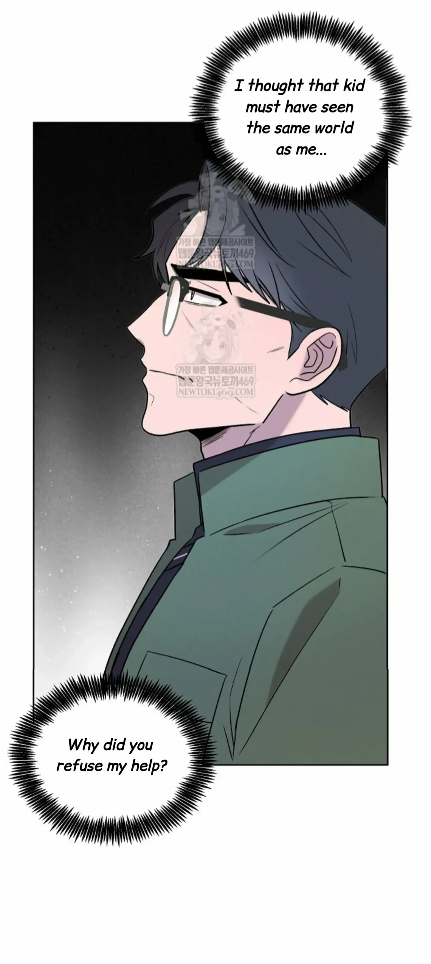 An Uneventful Neighborhood Chapter 25 page 15 - 