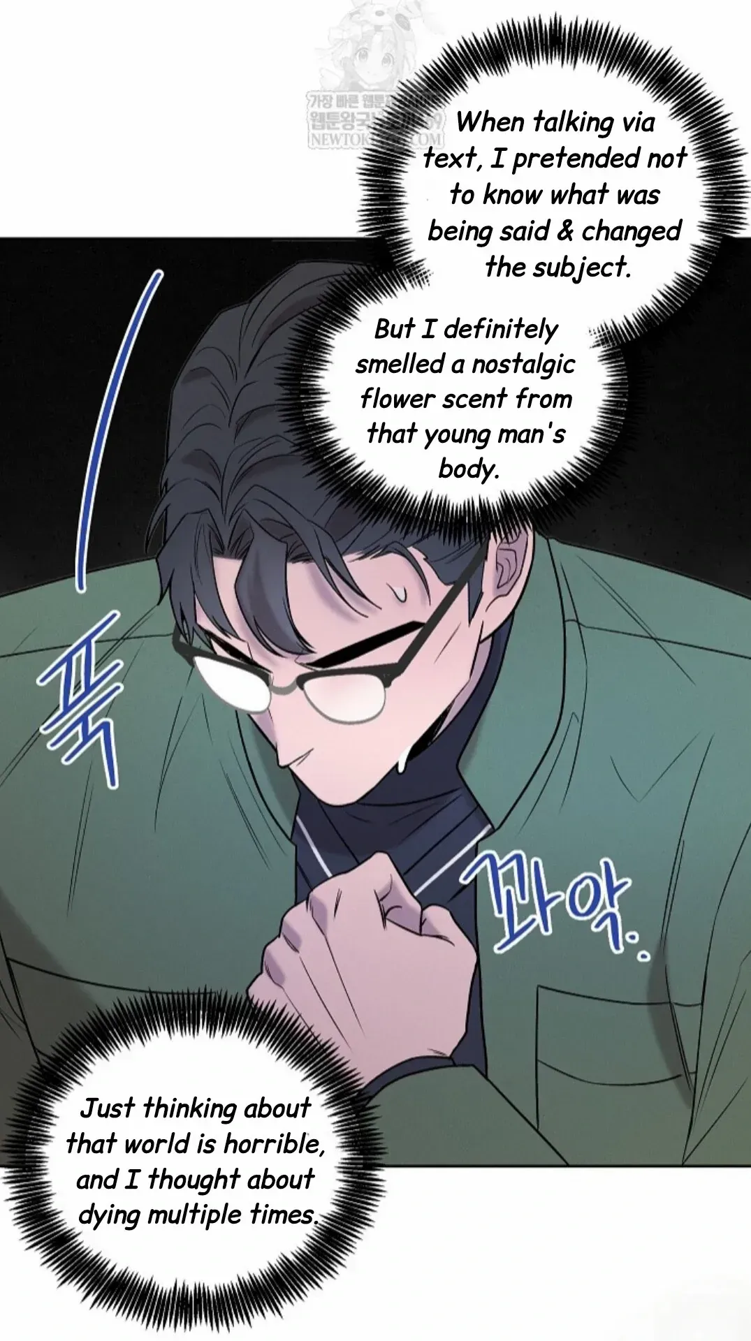 An Uneventful Neighborhood Chapter 25 page 16 - 