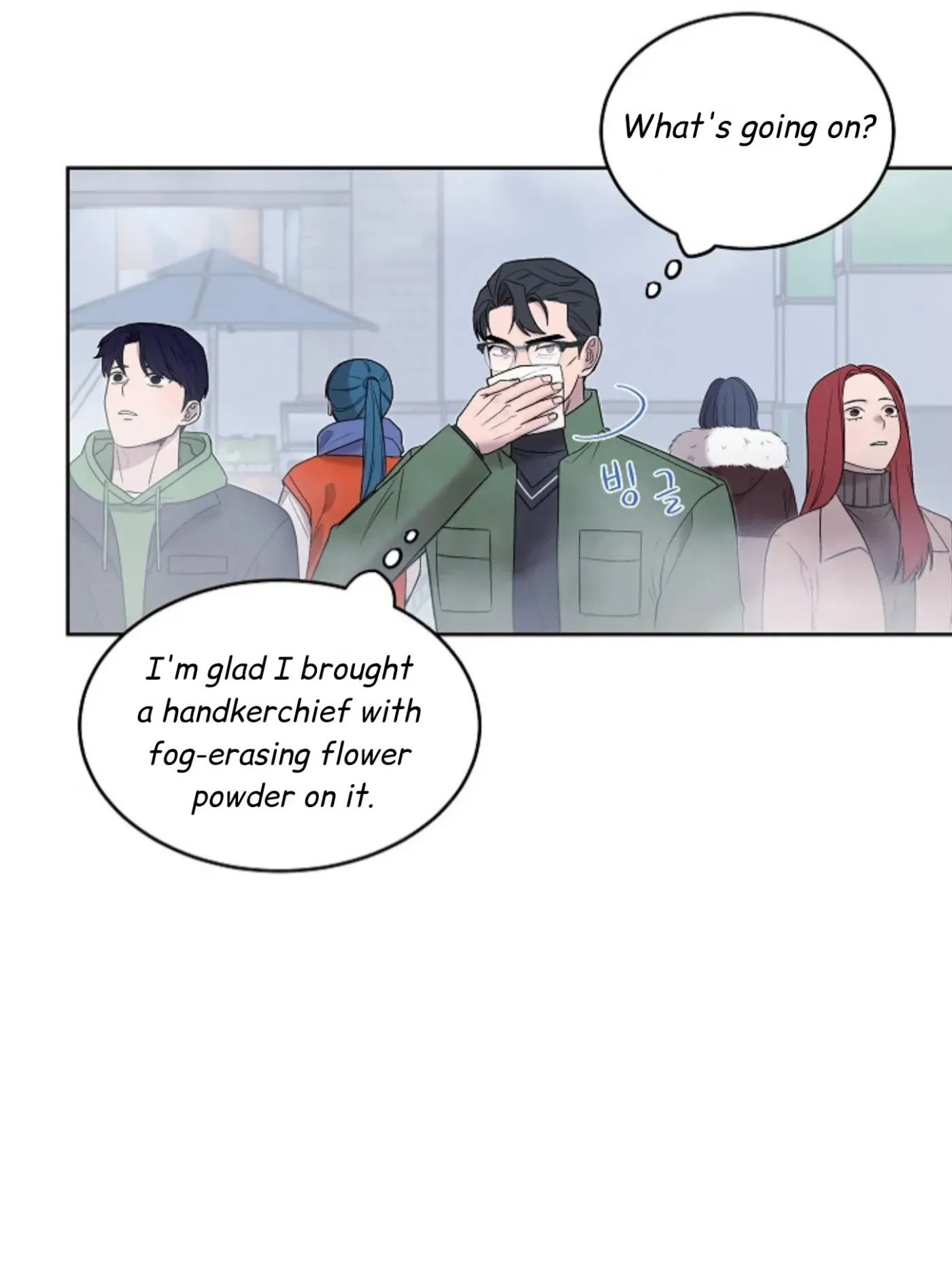An Uneventful Neighborhood Chapter 25 page 26 - 