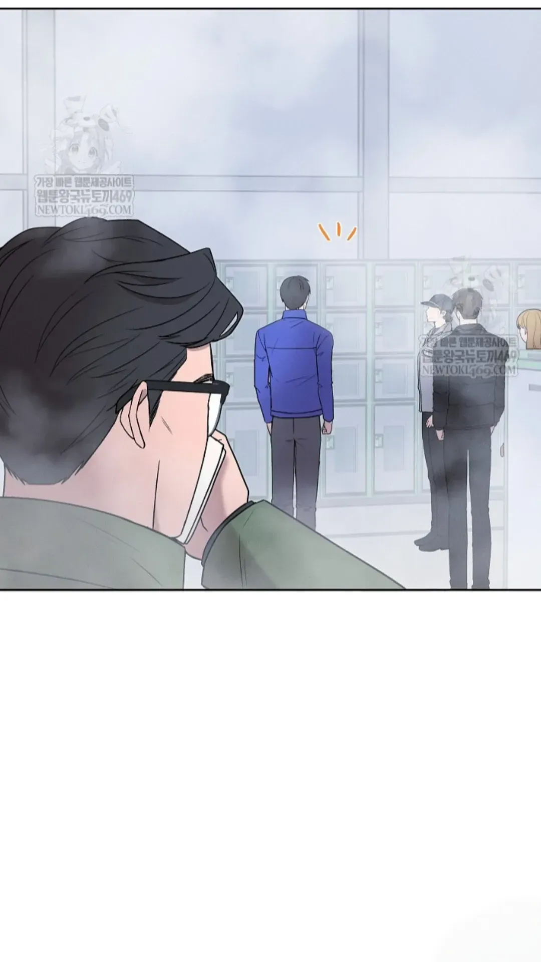 An Uneventful Neighborhood Chapter 25 page 27 - 