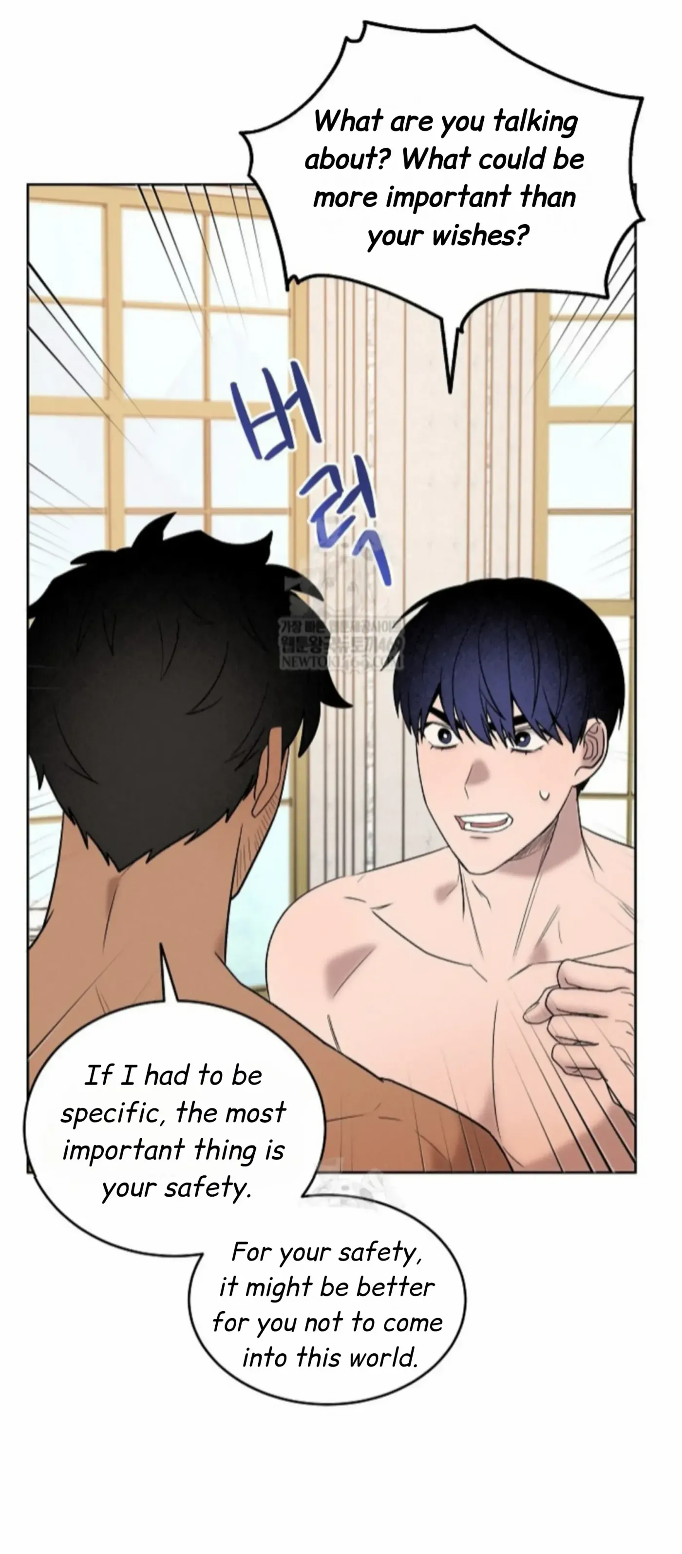 An Uneventful Neighborhood Chapter 25 page 50 - 