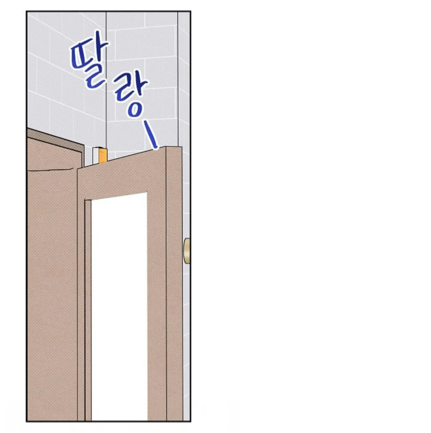 An Uneventful Neighborhood Chapter 25 page 60 - 