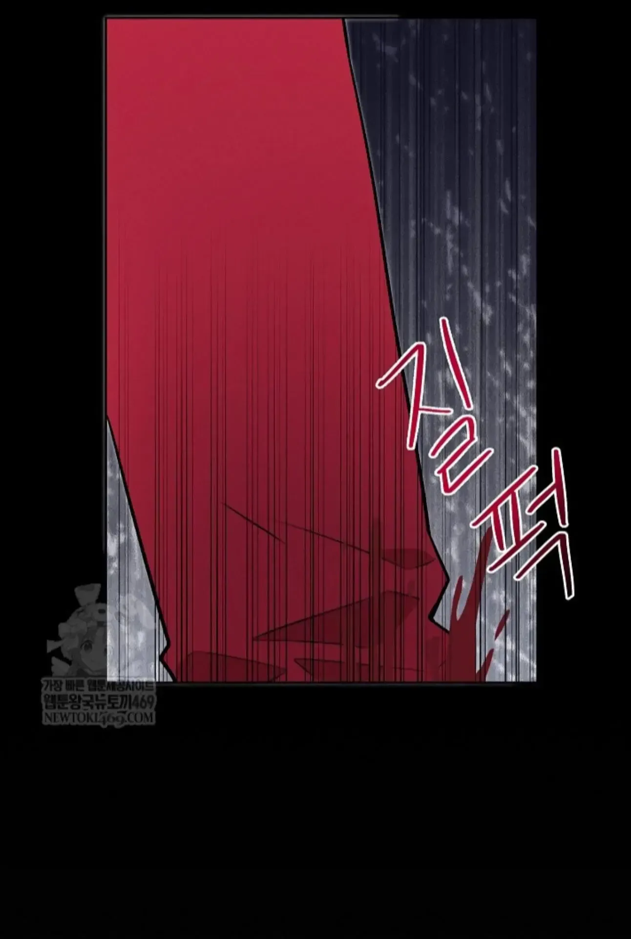 An Uneventful Neighborhood Chapter 26 page 14 - 