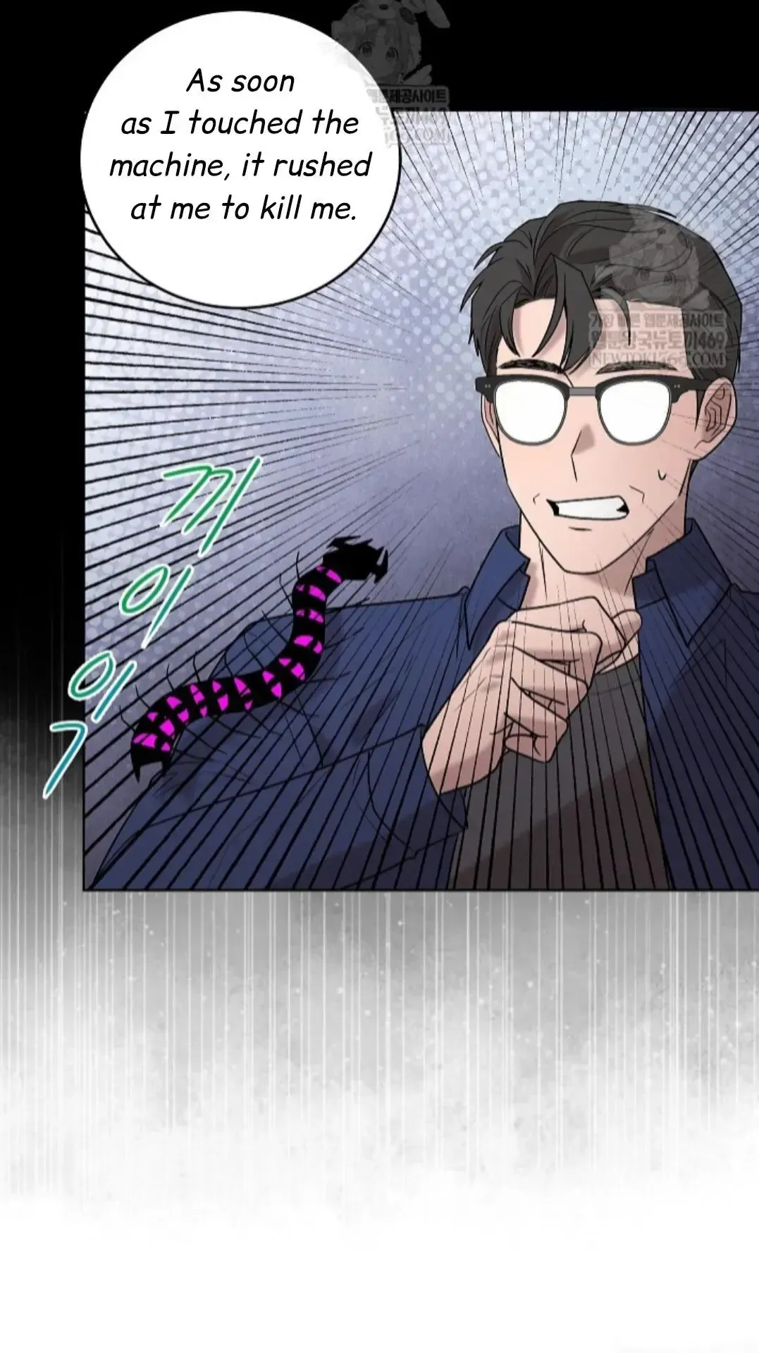 An Uneventful Neighborhood Chapter 26 page 40 - 