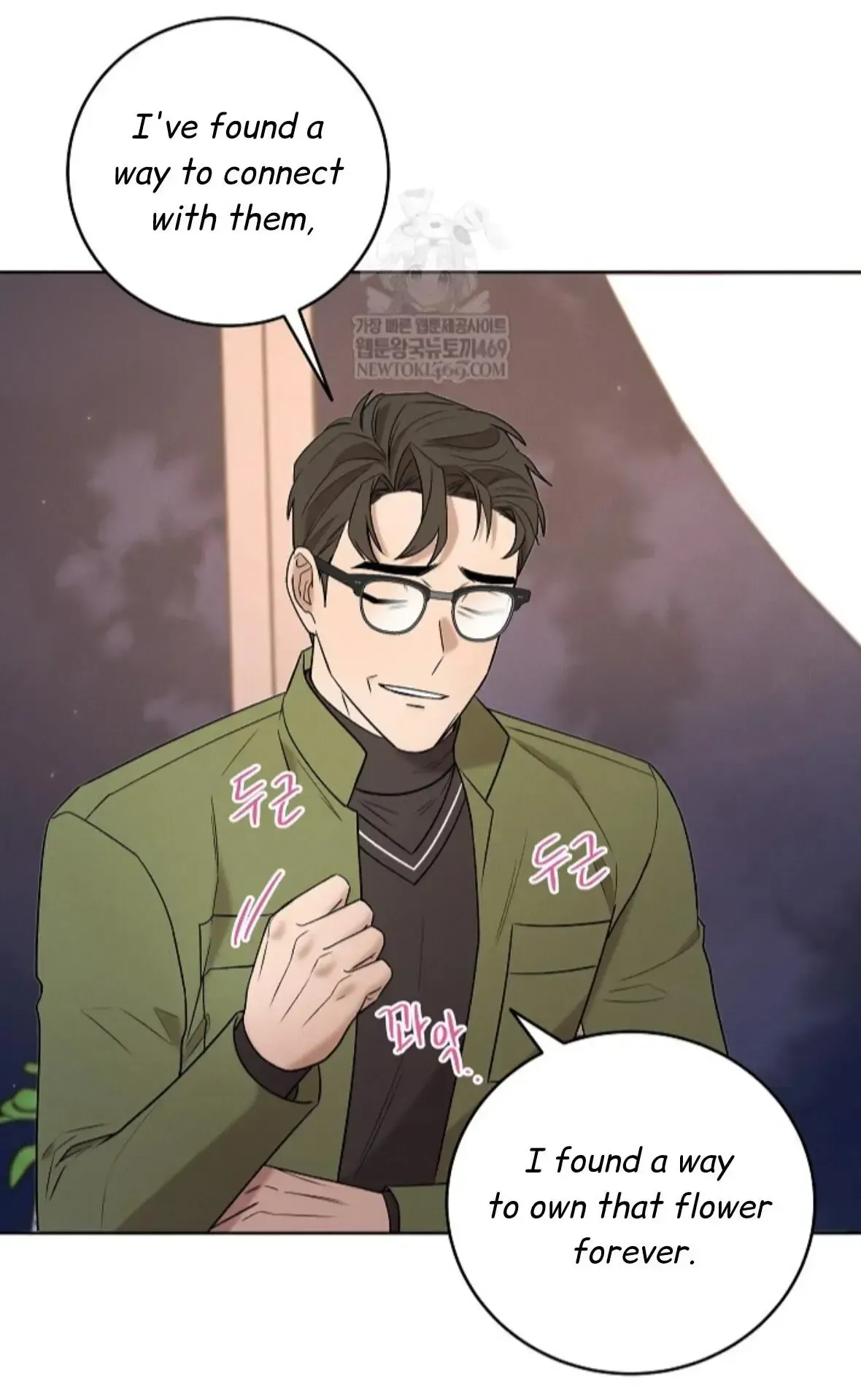 An Uneventful Neighborhood Chapter 26 page 48 - 