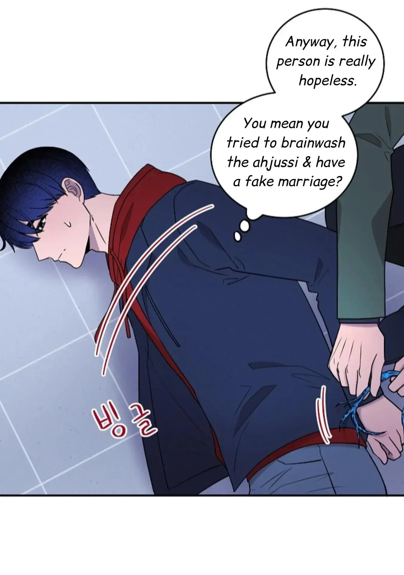 An Uneventful Neighborhood Chapter 27 page 13 - 