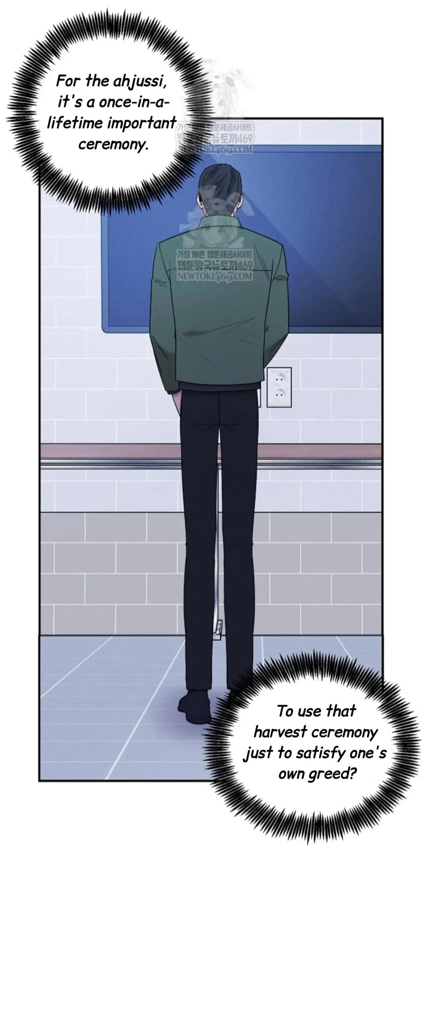 An Uneventful Neighborhood Chapter 27 page 16 - 