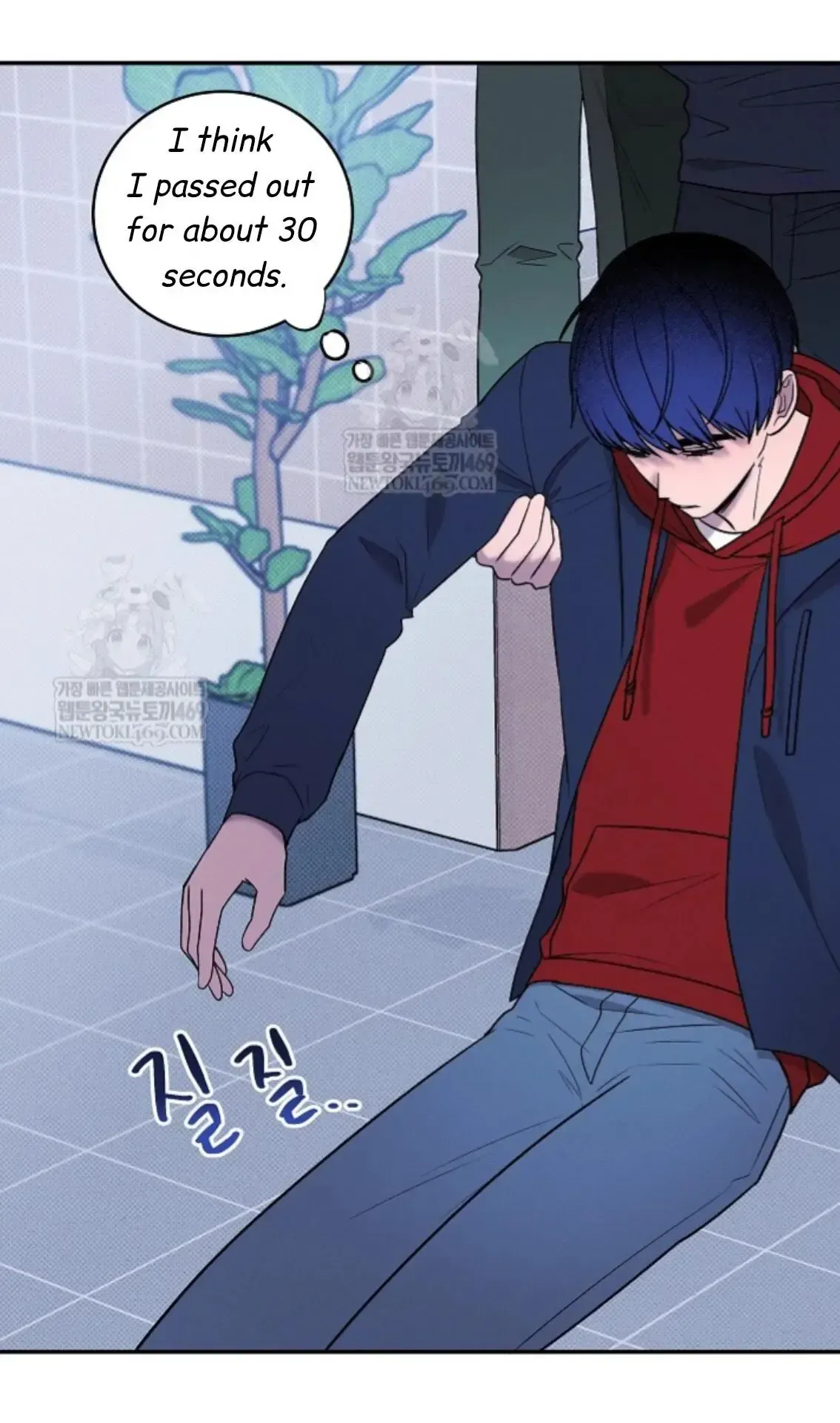 An Uneventful Neighborhood Chapter 27 page 4 - 
