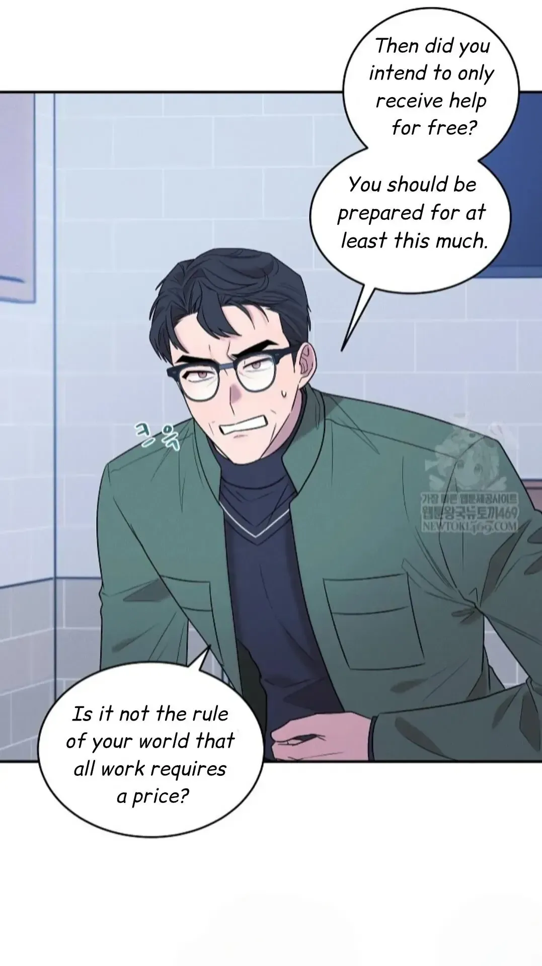 An Uneventful Neighborhood Chapter 27 page 46 - 