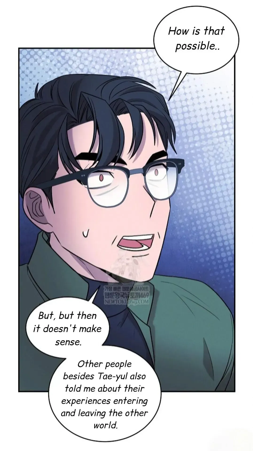 An Uneventful Neighborhood Chapter 27 page 54 - 