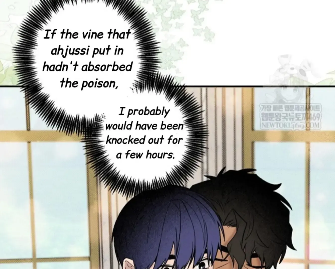 An Uneventful Neighborhood Chapter 27 page 7 - 