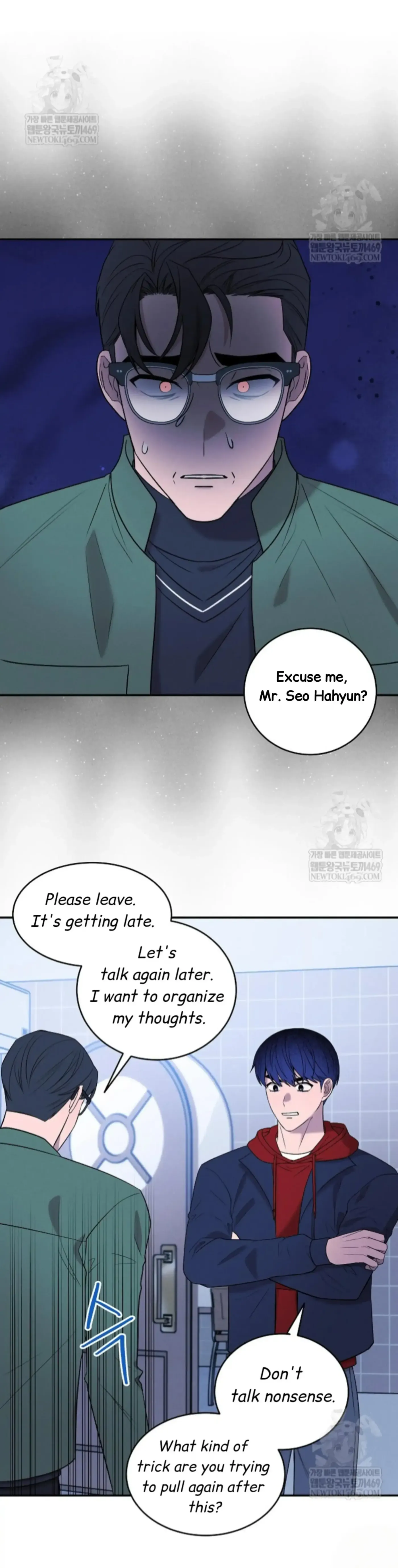 An Uneventful Neighborhood Chapter 27 page 62 - 