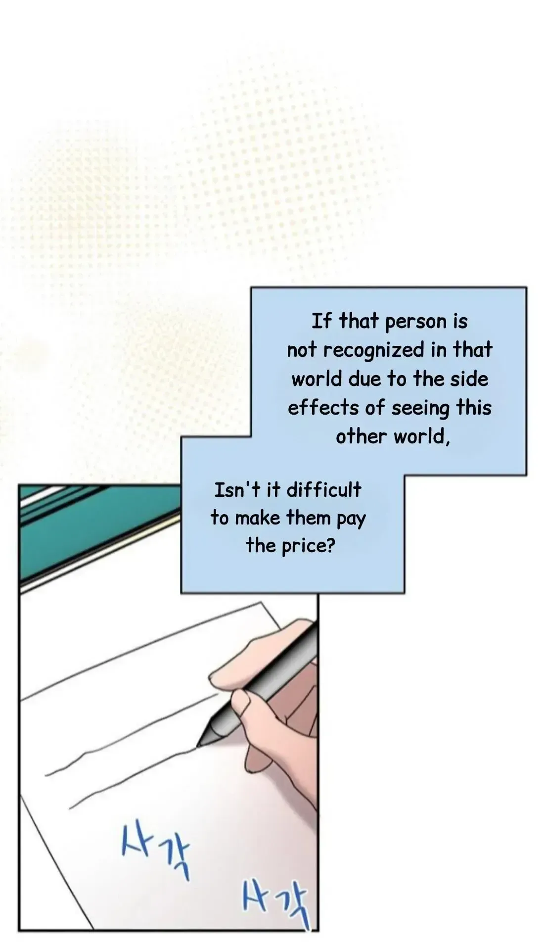 An Uneventful Neighborhood Chapter 28 page 20 - 