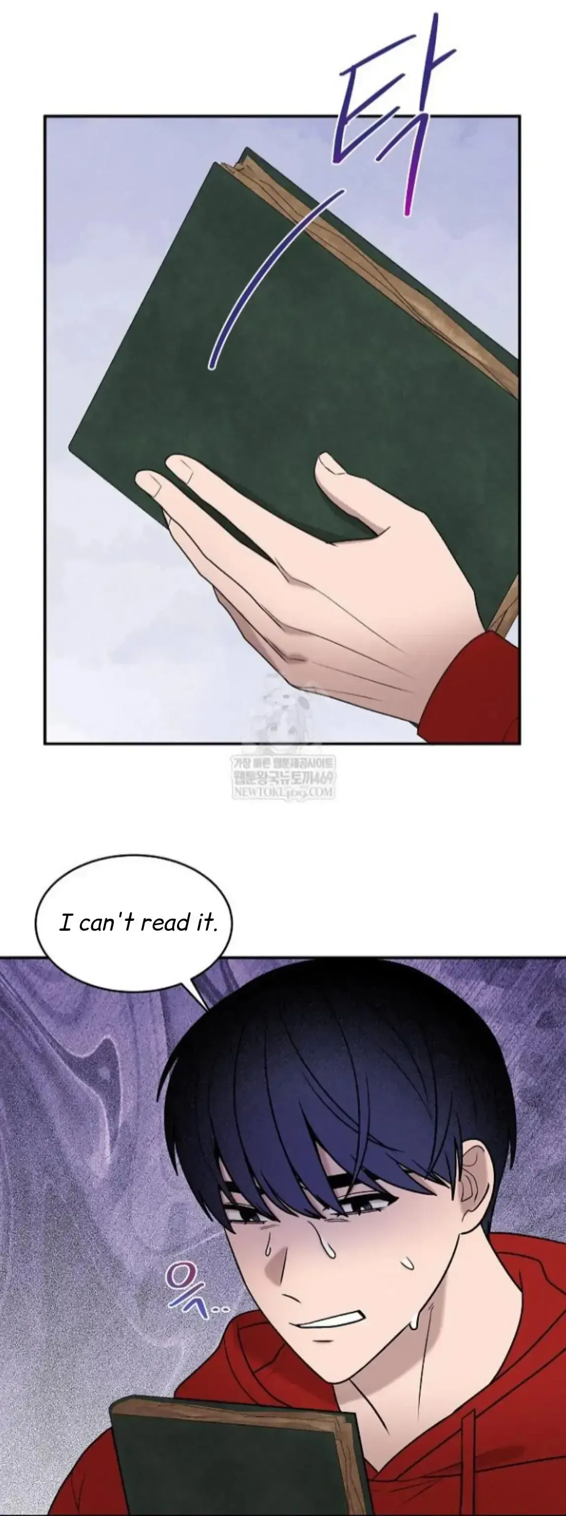 An Uneventful Neighborhood Chapter 28 page 4 - 