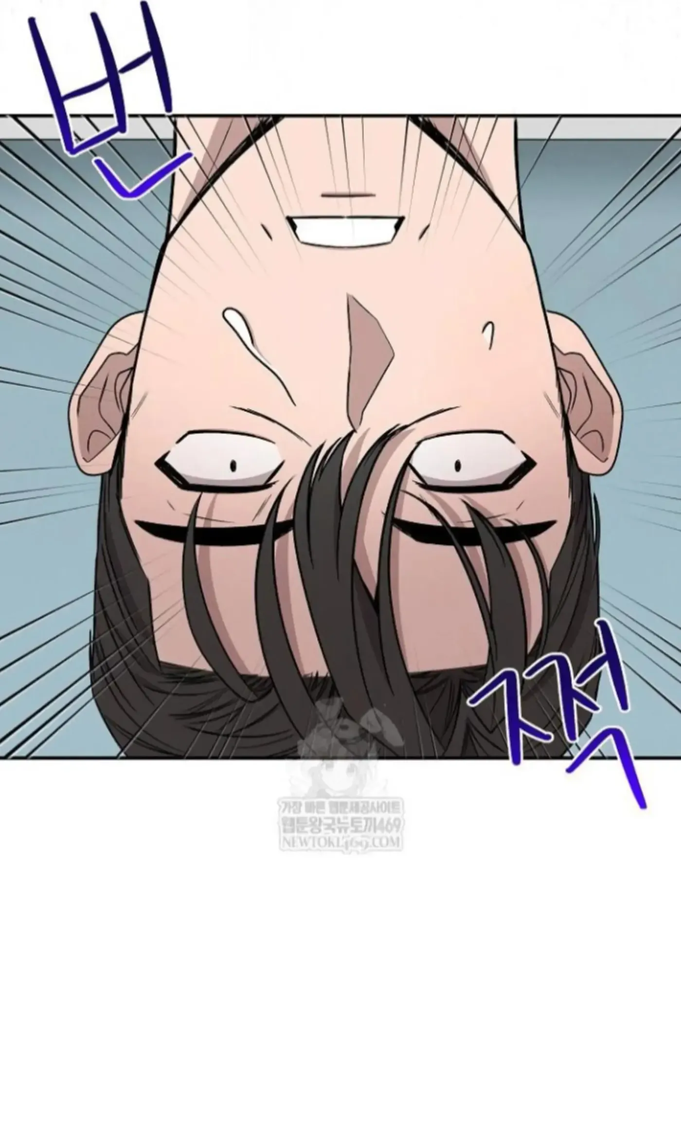 An Uneventful Neighborhood Chapter 28 page 39 - 