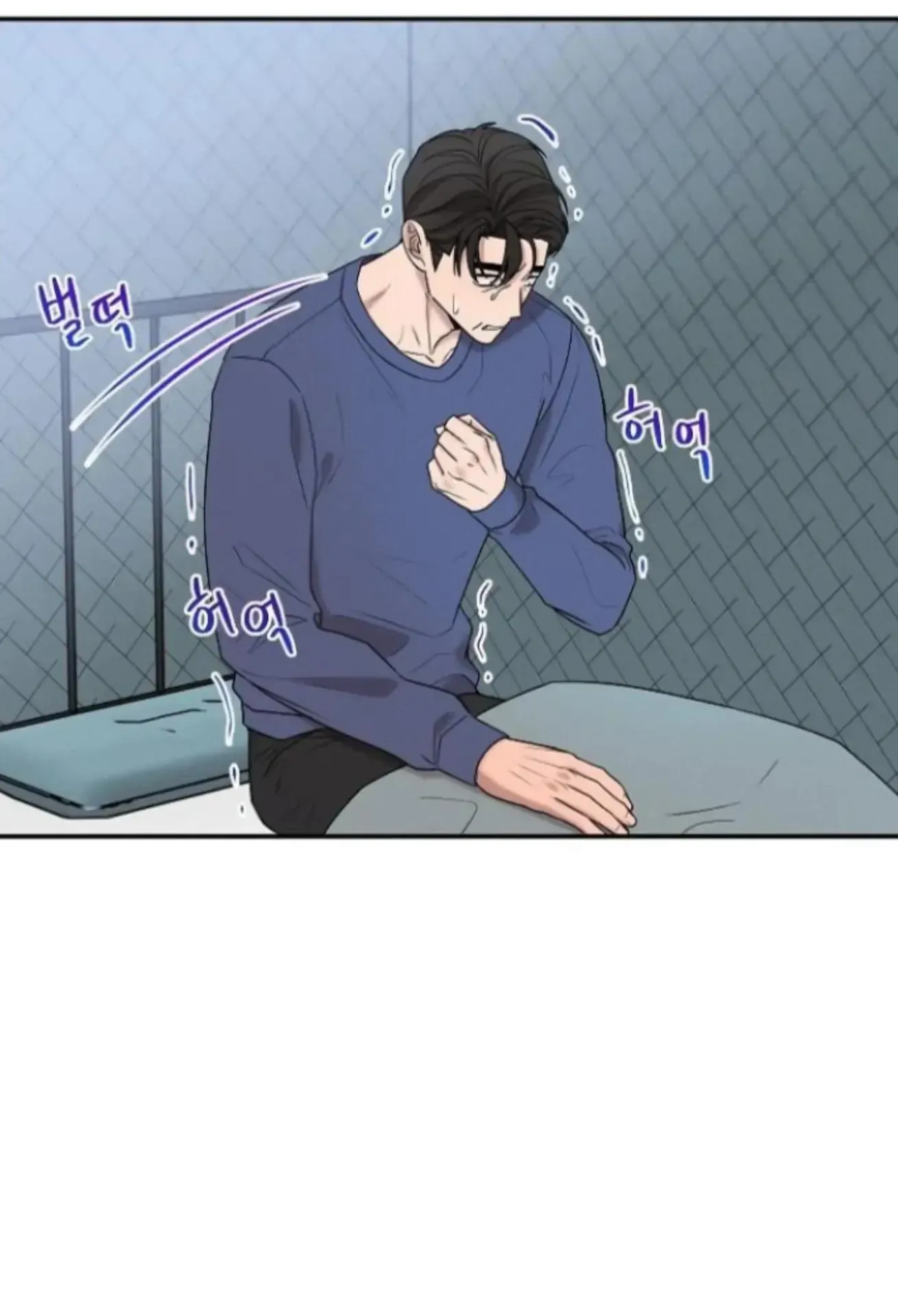 An Uneventful Neighborhood Chapter 28 page 40 - 