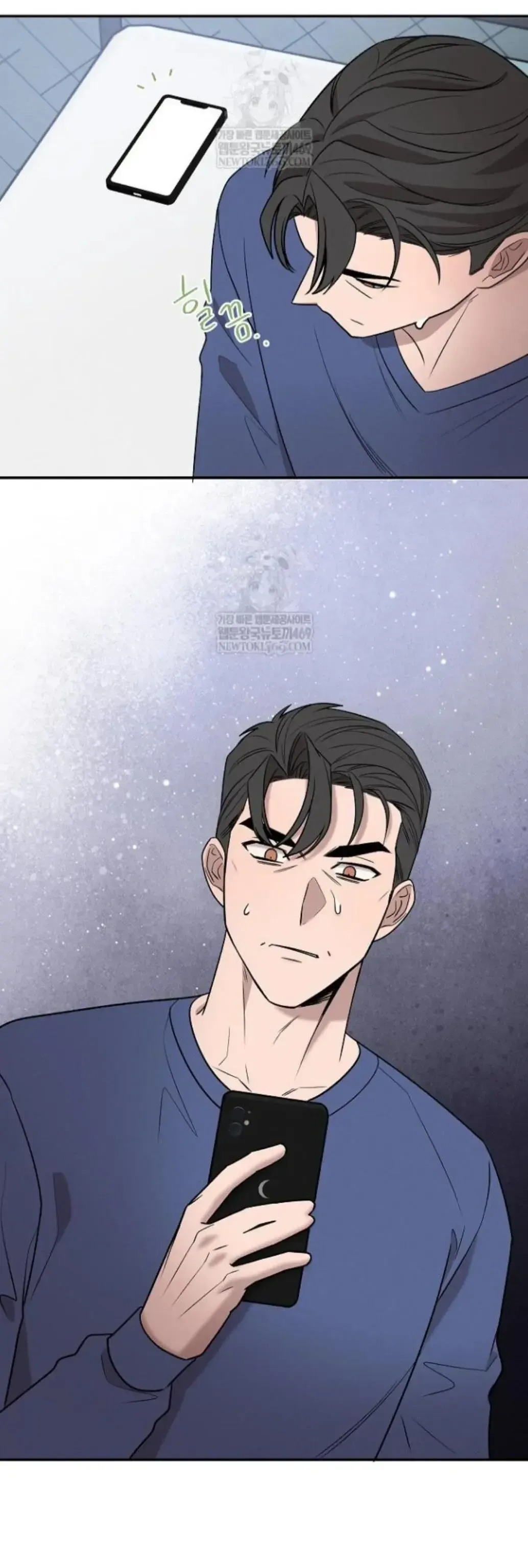 An Uneventful Neighborhood Chapter 28 page 41 - 