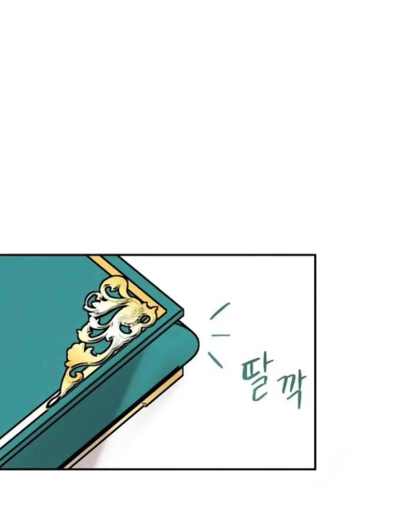 An Uneventful Neighborhood Chapter 28 page 52 - 