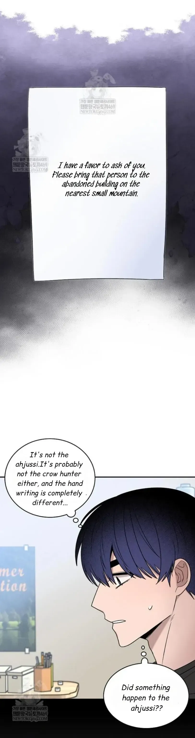 An Uneventful Neighborhood Chapter 28 page 54 - 