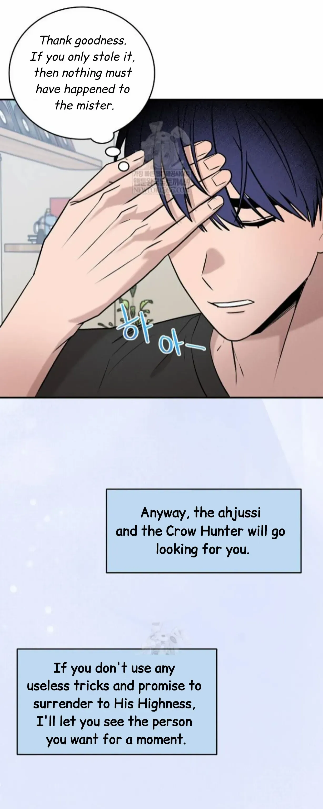 An Uneventful Neighborhood Chapter 29 page 15 - 