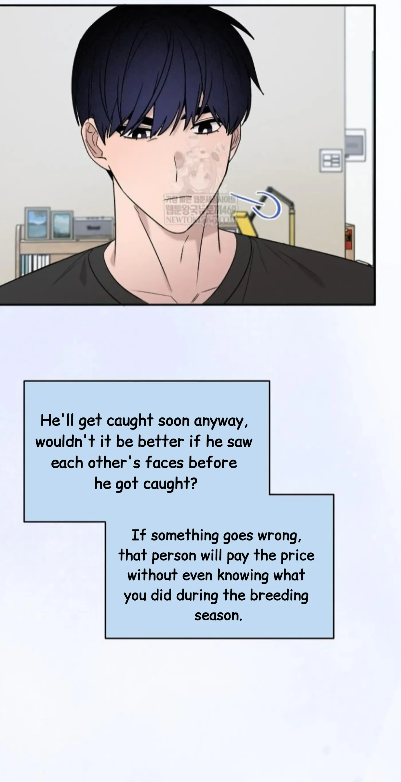 An Uneventful Neighborhood Chapter 29 page 17 - 