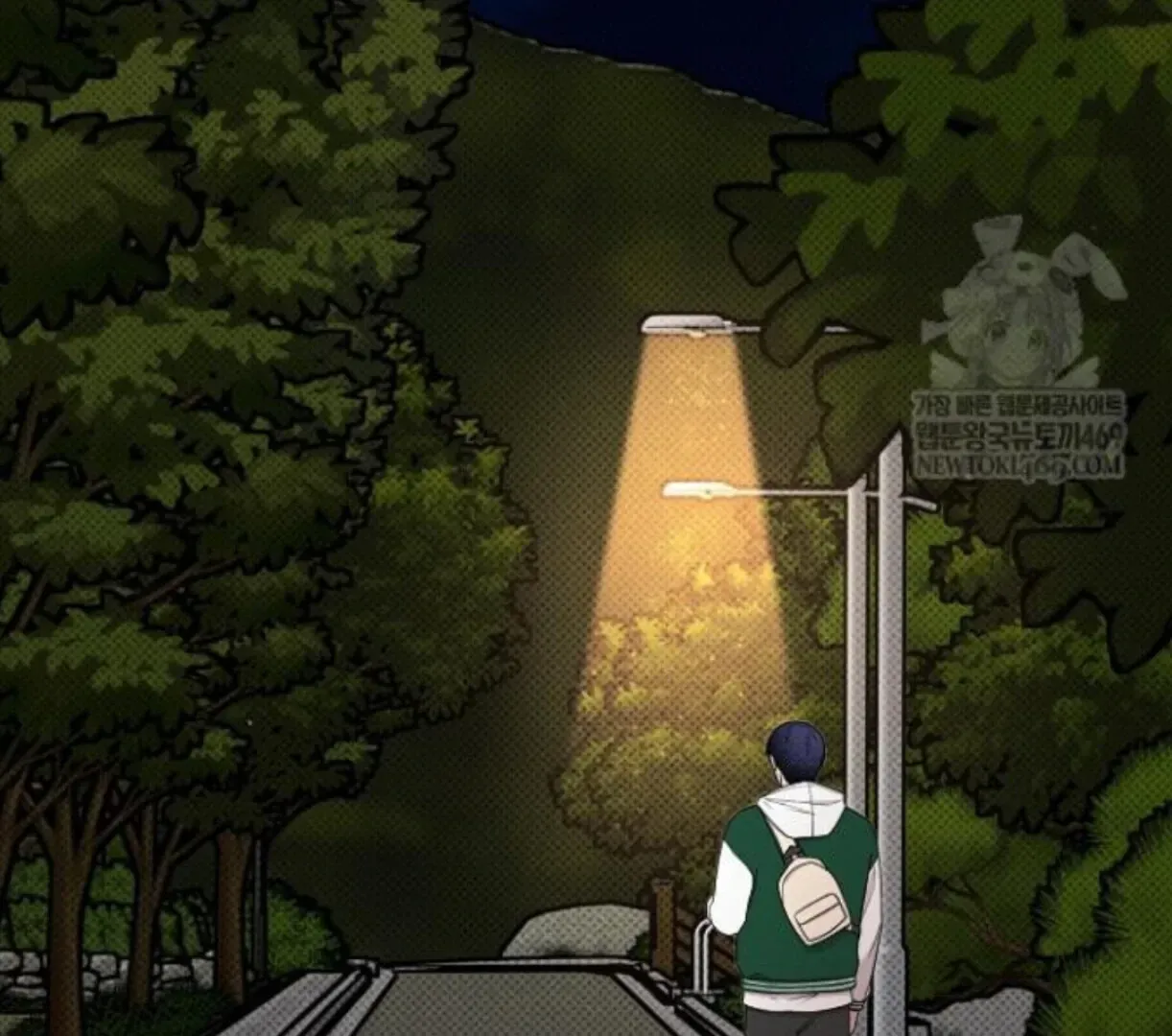 An Uneventful Neighborhood Chapter 29 page 24 - 
