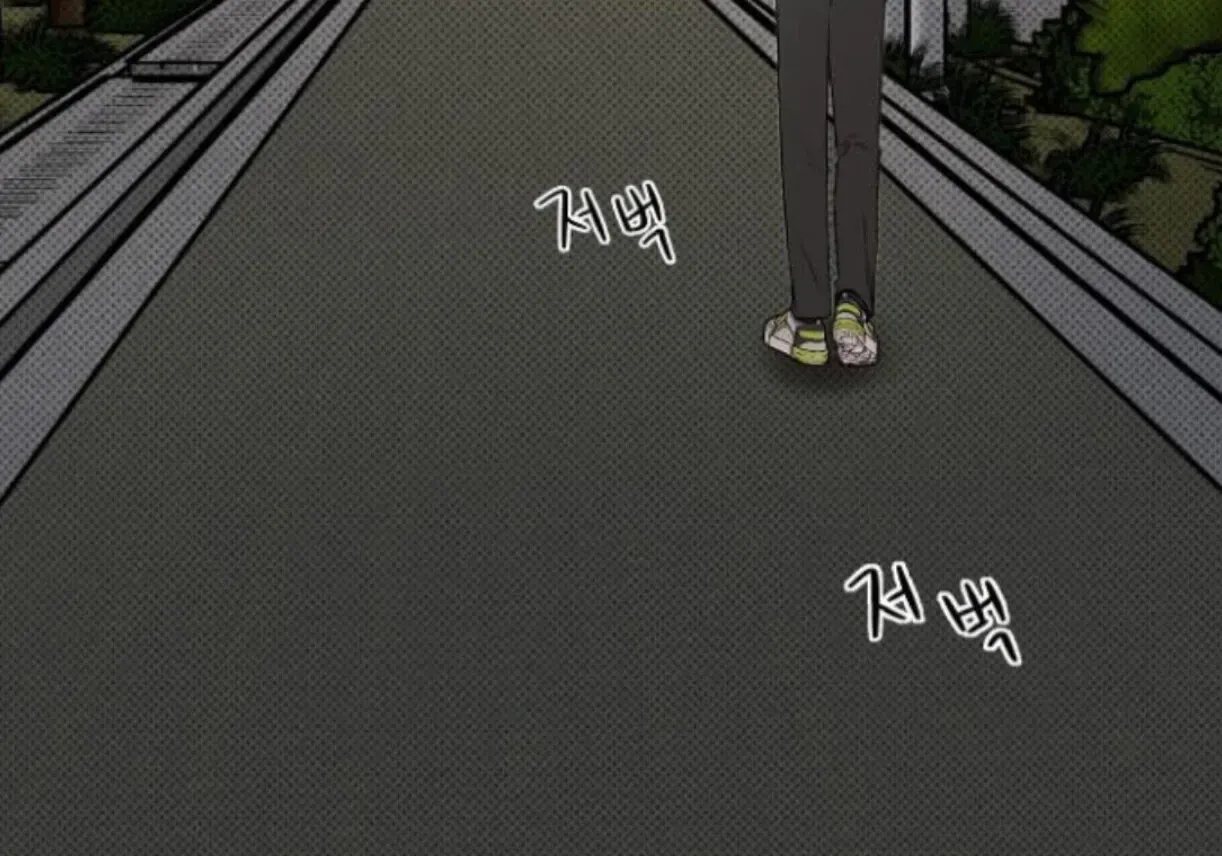 An Uneventful Neighborhood Chapter 29 page 25 - 