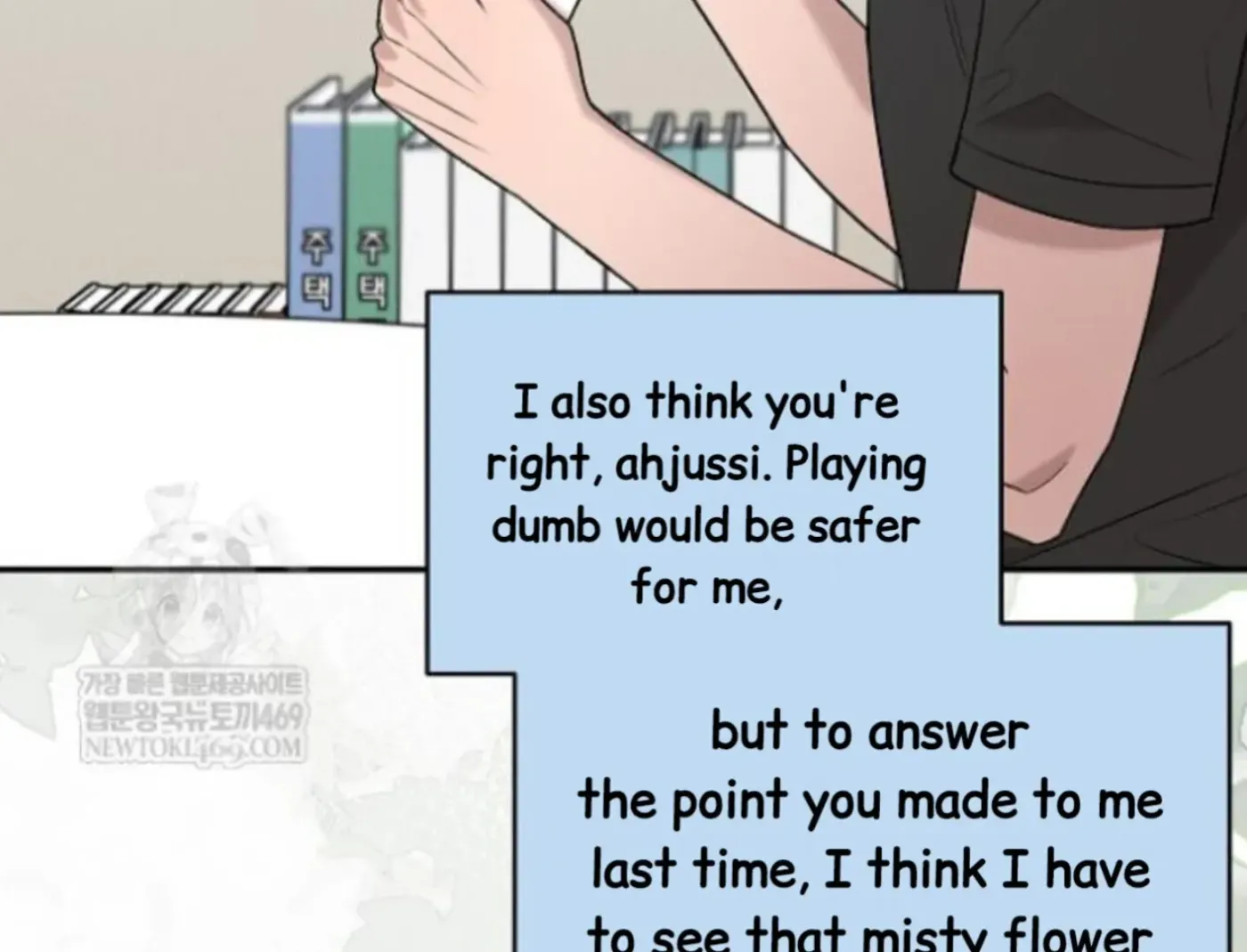 An Uneventful Neighborhood Chapter 29 page 31 - 