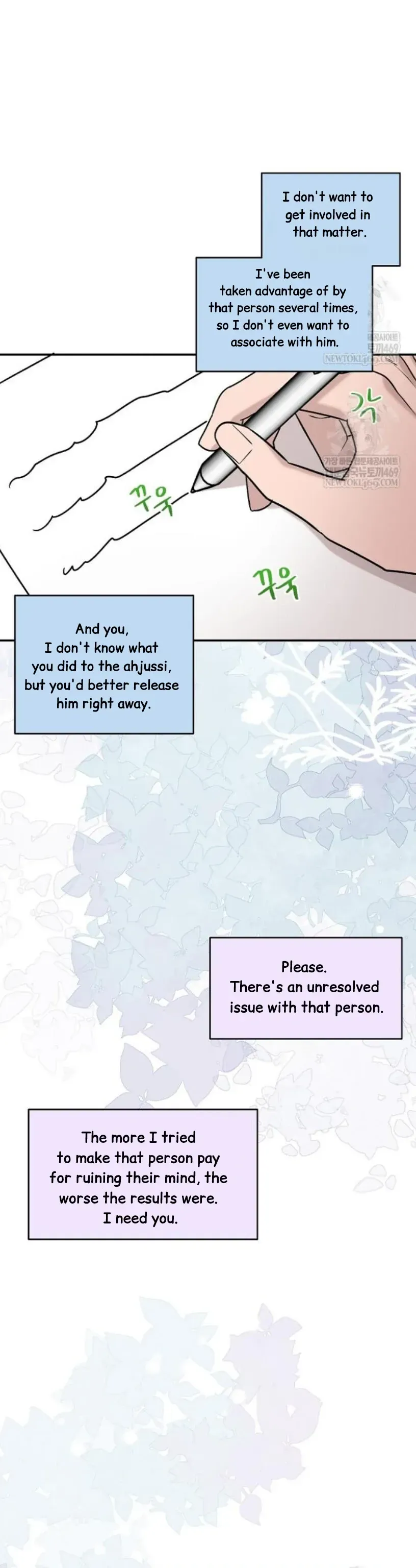 An Uneventful Neighborhood Chapter 29 page 5 - 