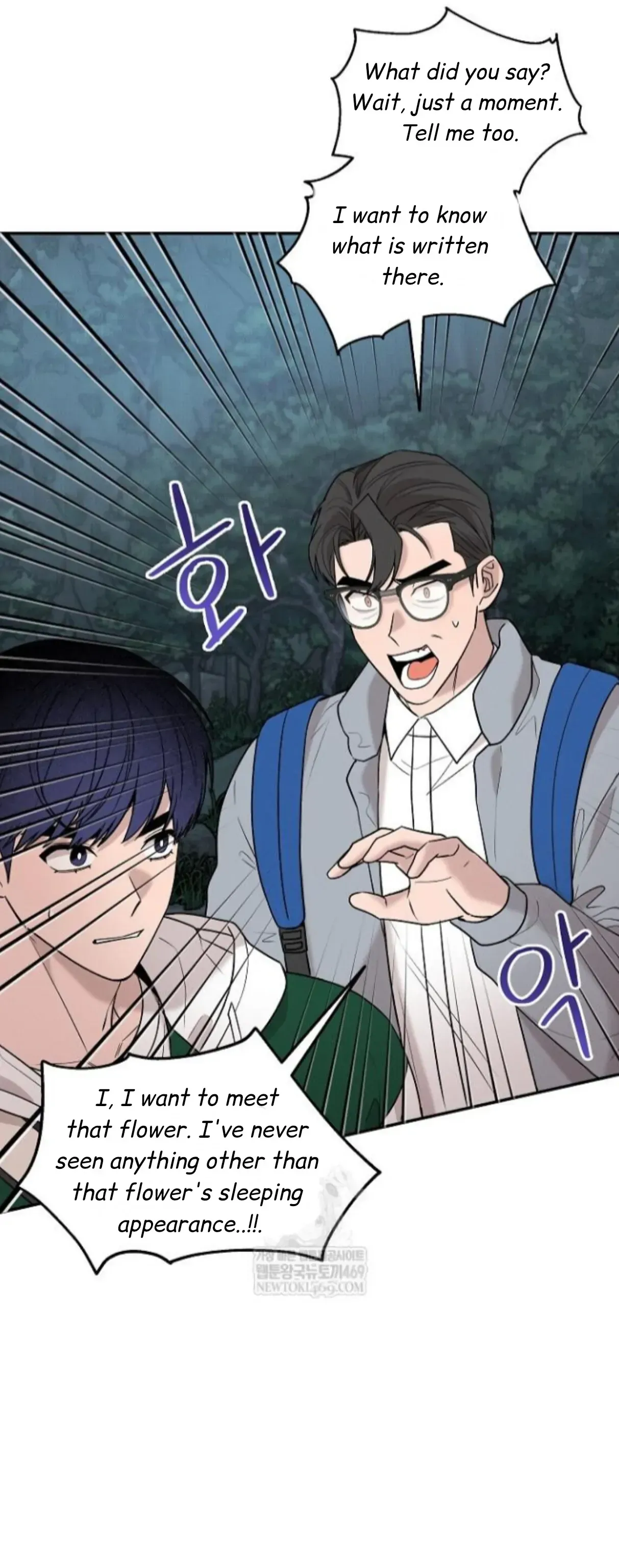 An Uneventful Neighborhood Chapter 29 page 41 - 
