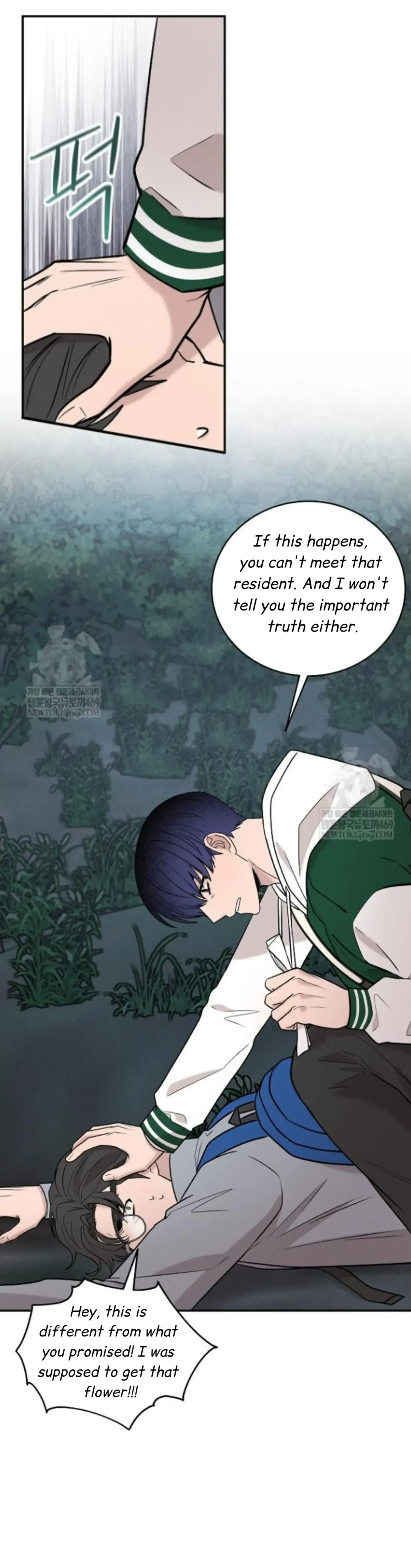 An Uneventful Neighborhood Chapter 29 page 42 - 